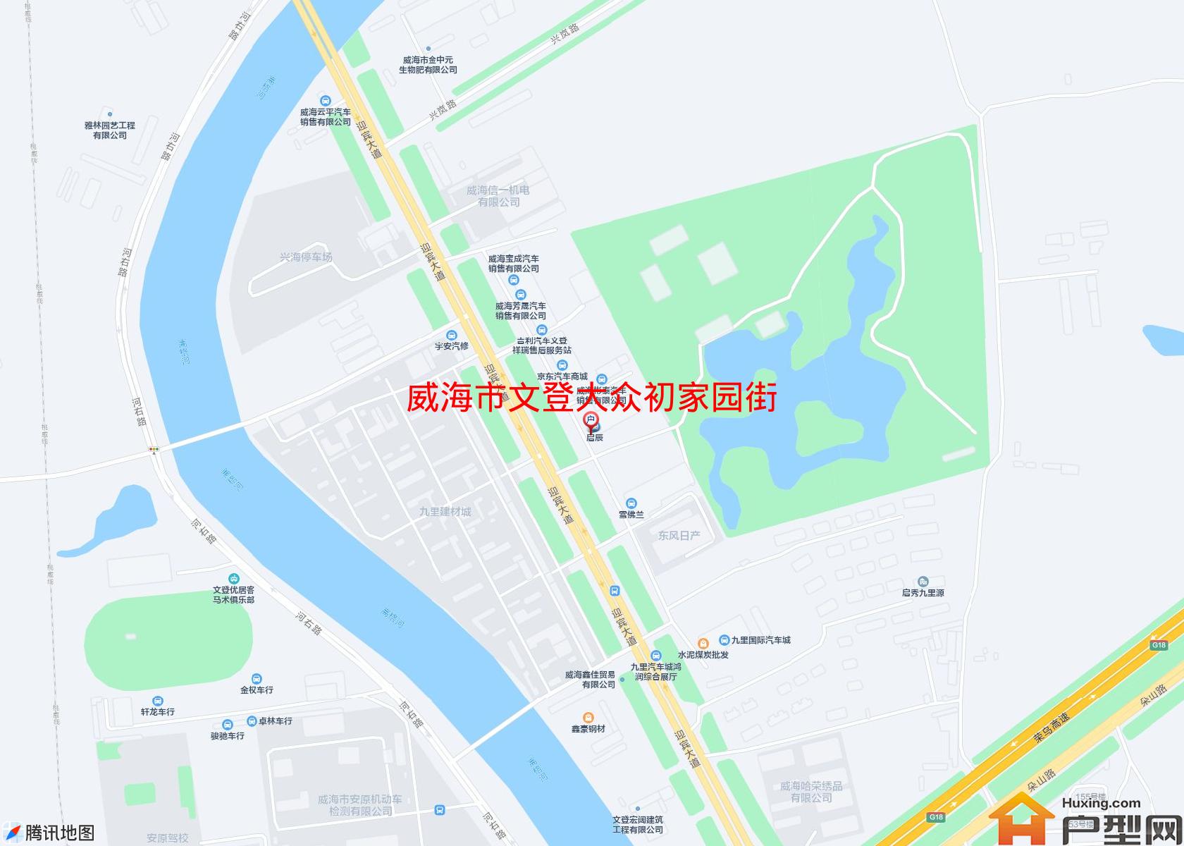 文登大众初家园街小区 - 户型网