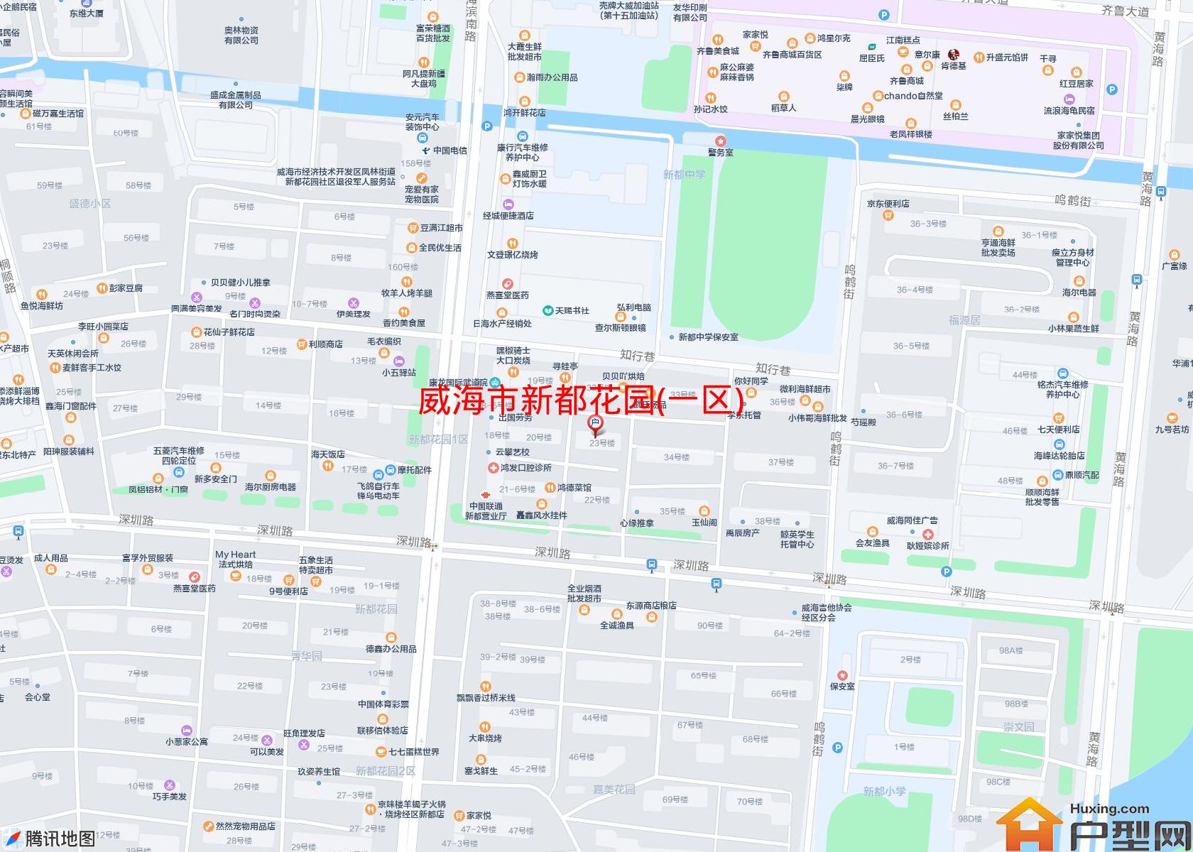 新都花园(一区)小区 - 户型网