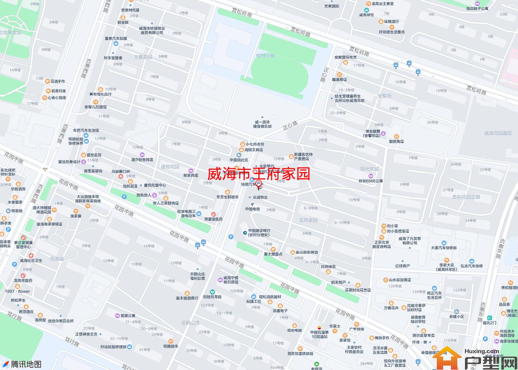 王府家园小区 - 户型网