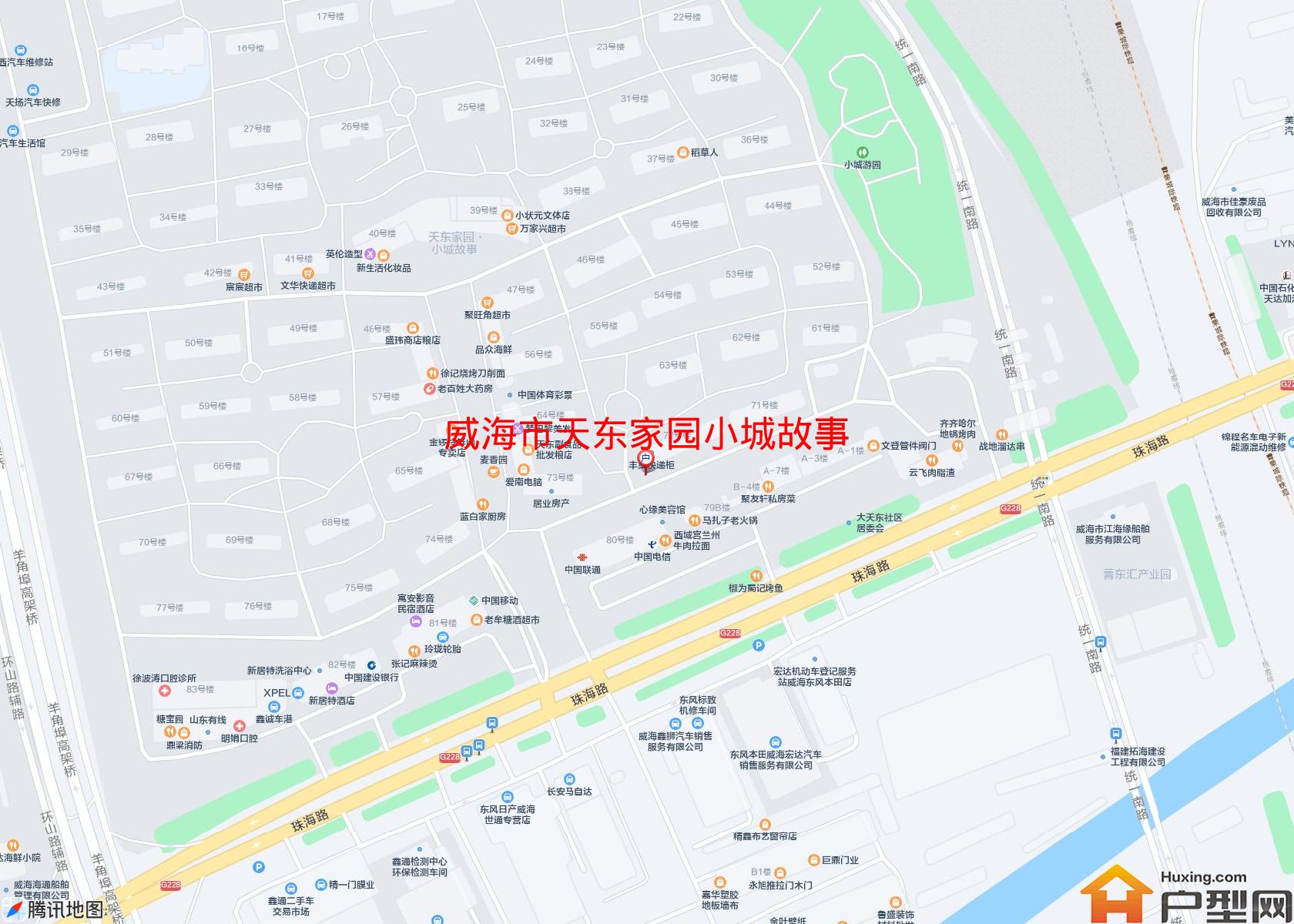 天东家园小城故事小区 - 户型网