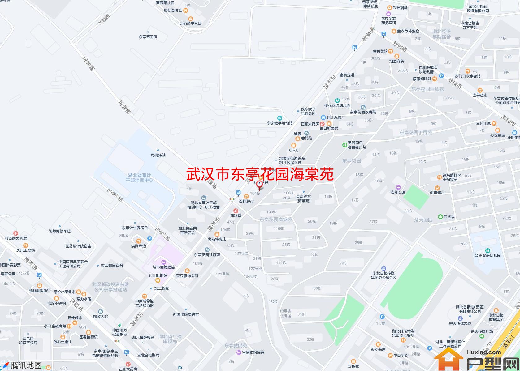 东亭花园海棠苑小区 - 户型网
