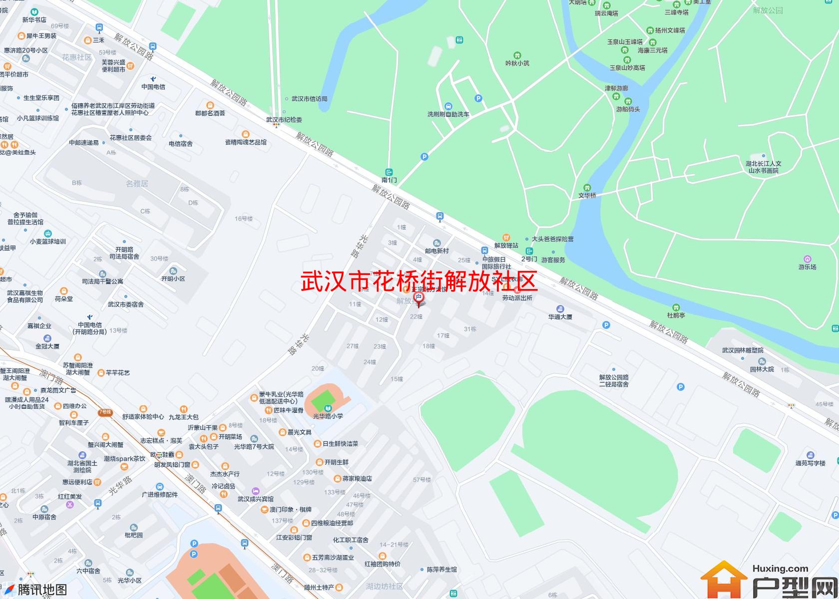 花桥街解放社区小区 - 户型网