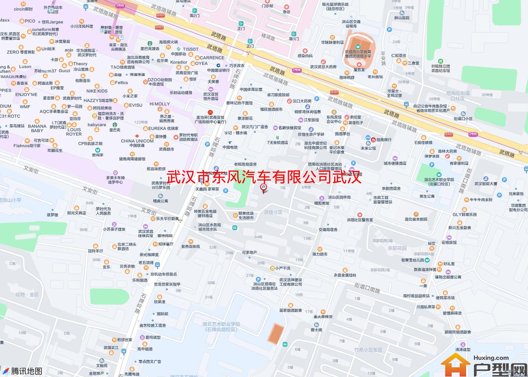 东风汽车有限公司武汉办事处家属区小区 - 户型网