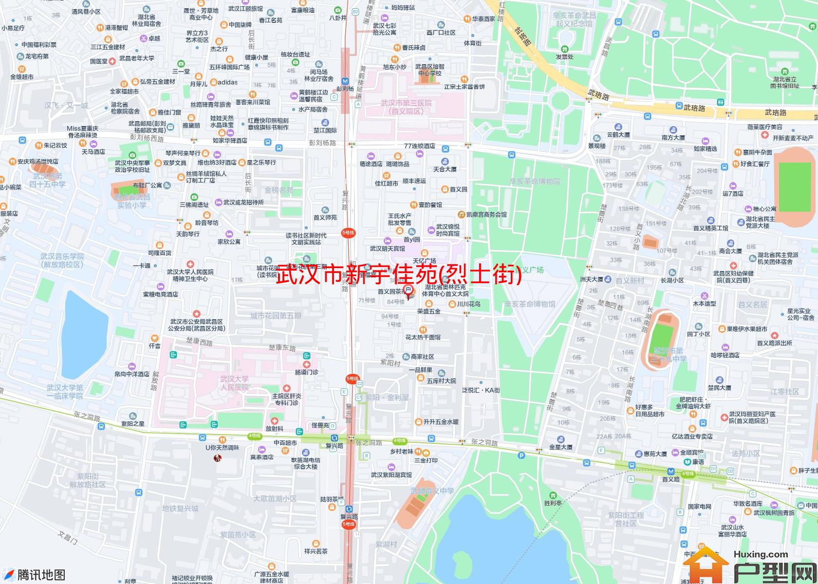新宇佳苑(烈士街)小区 - 户型网