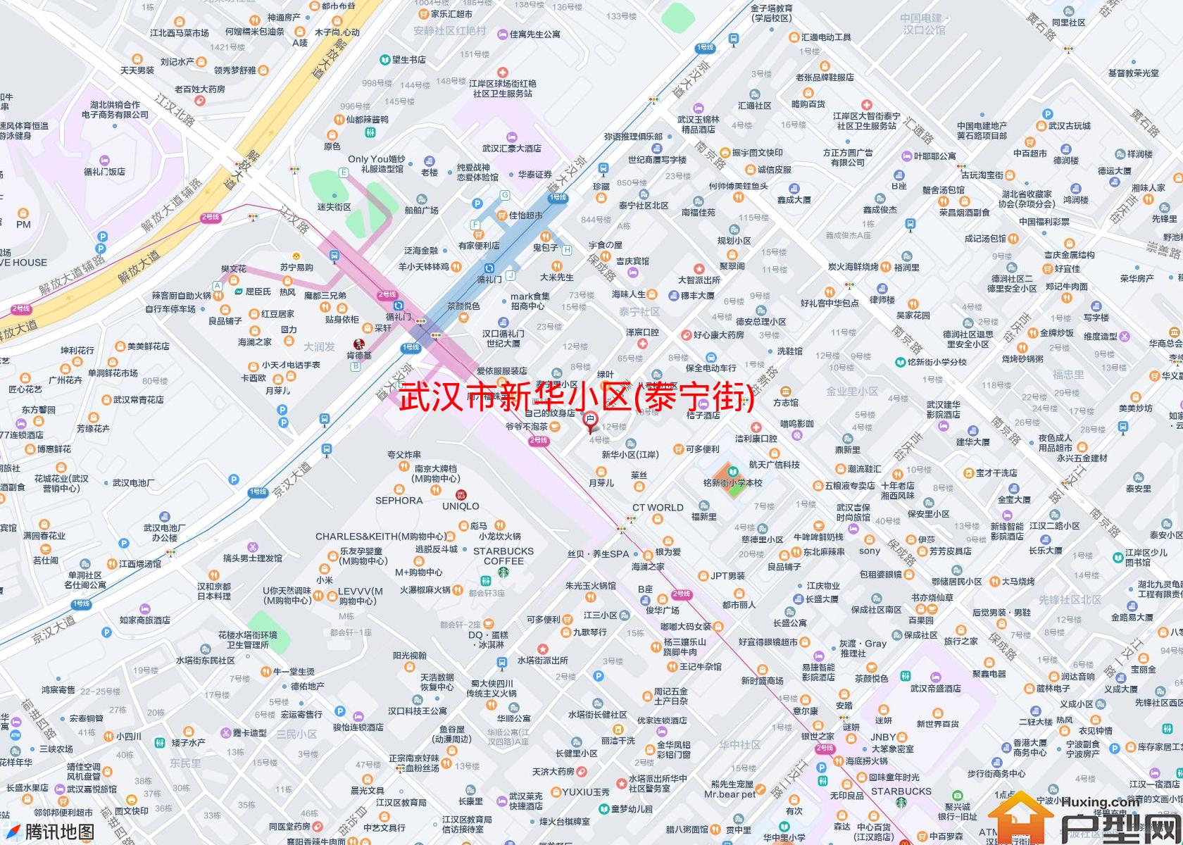新华小区(泰宁街)小区 - 户型网
