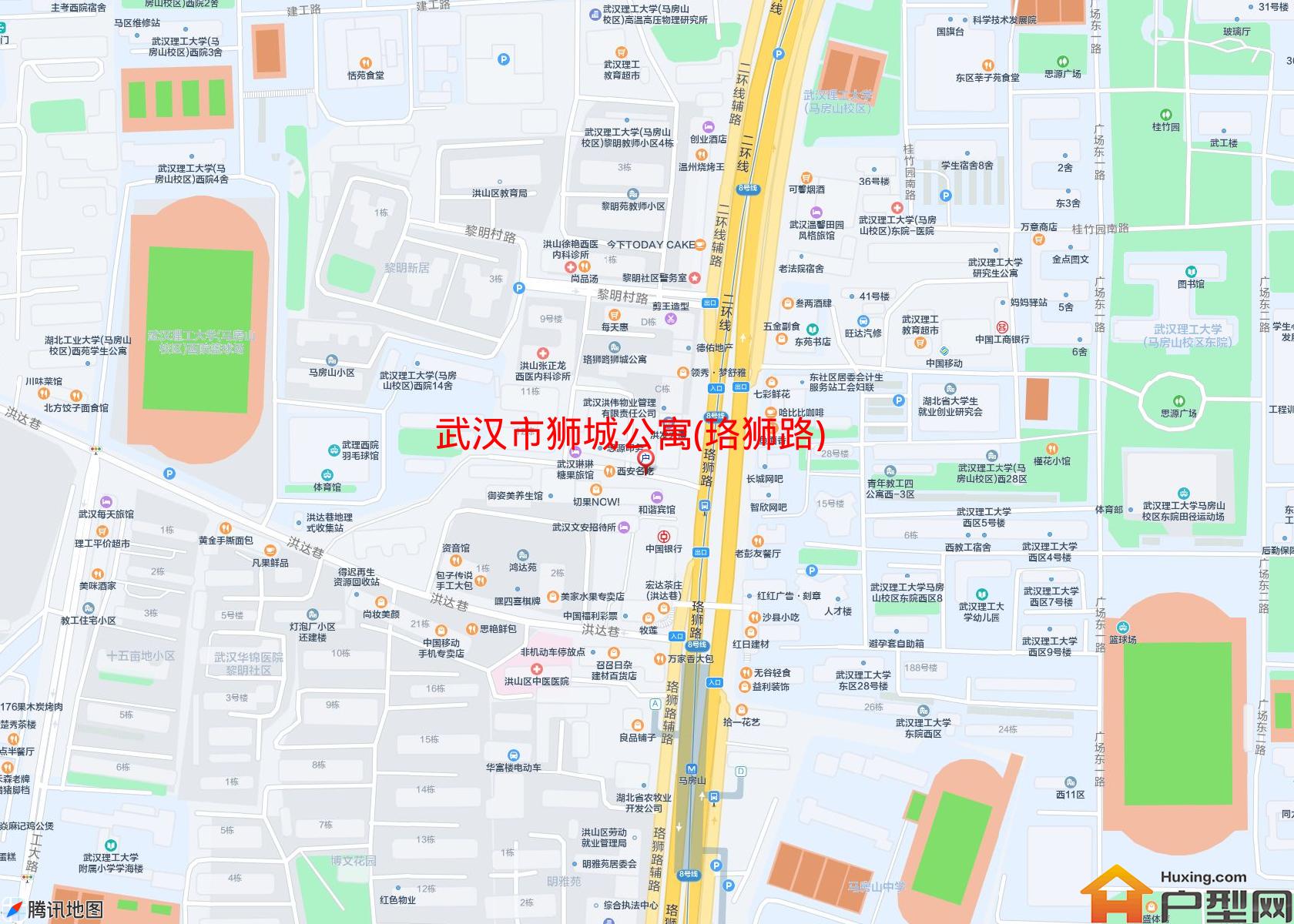 狮城公寓(珞狮路)小区 - 户型网