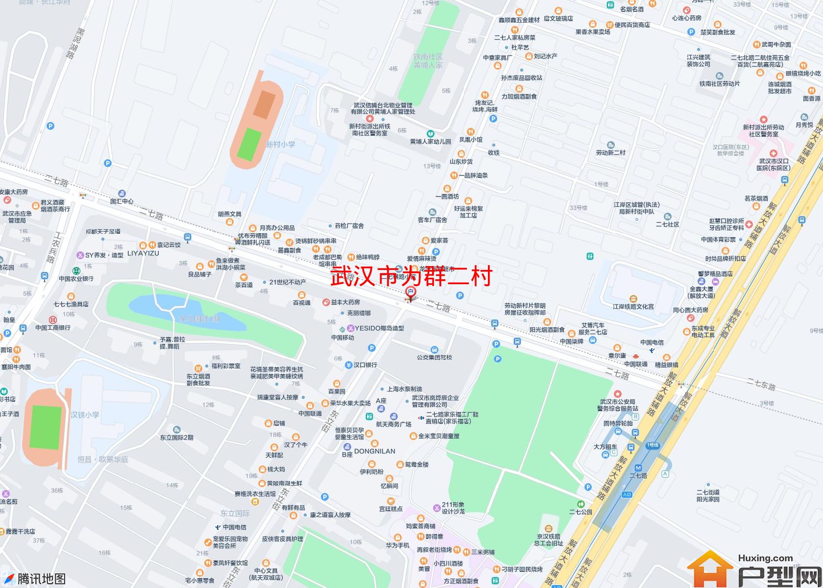 为群二村小区 - 户型网