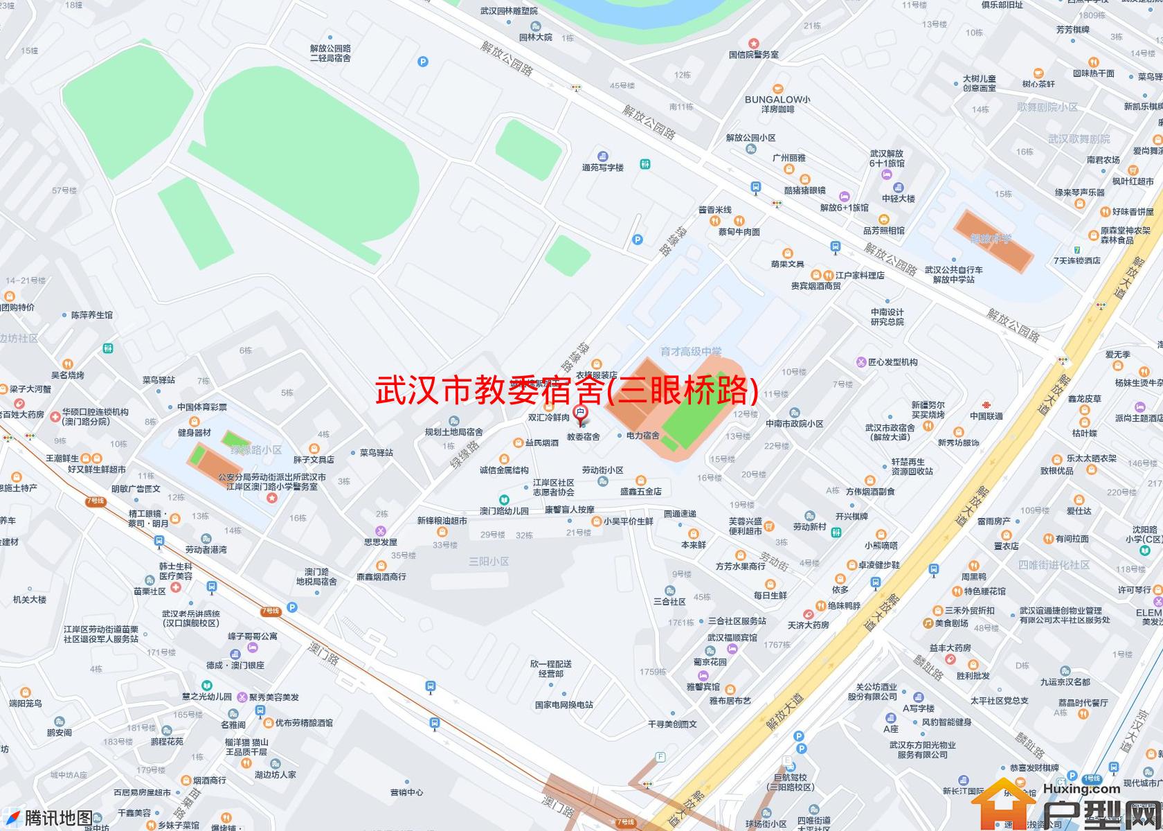 教委宿舍(三眼桥路)小区 - 户型网