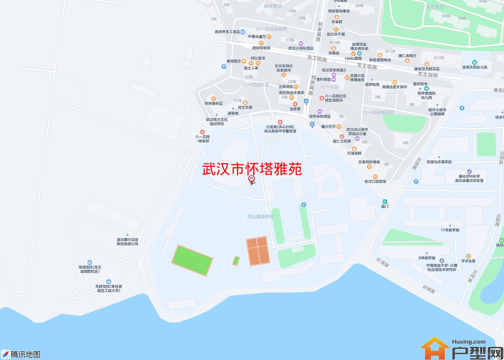 怀塔雅苑小区 - 户型网