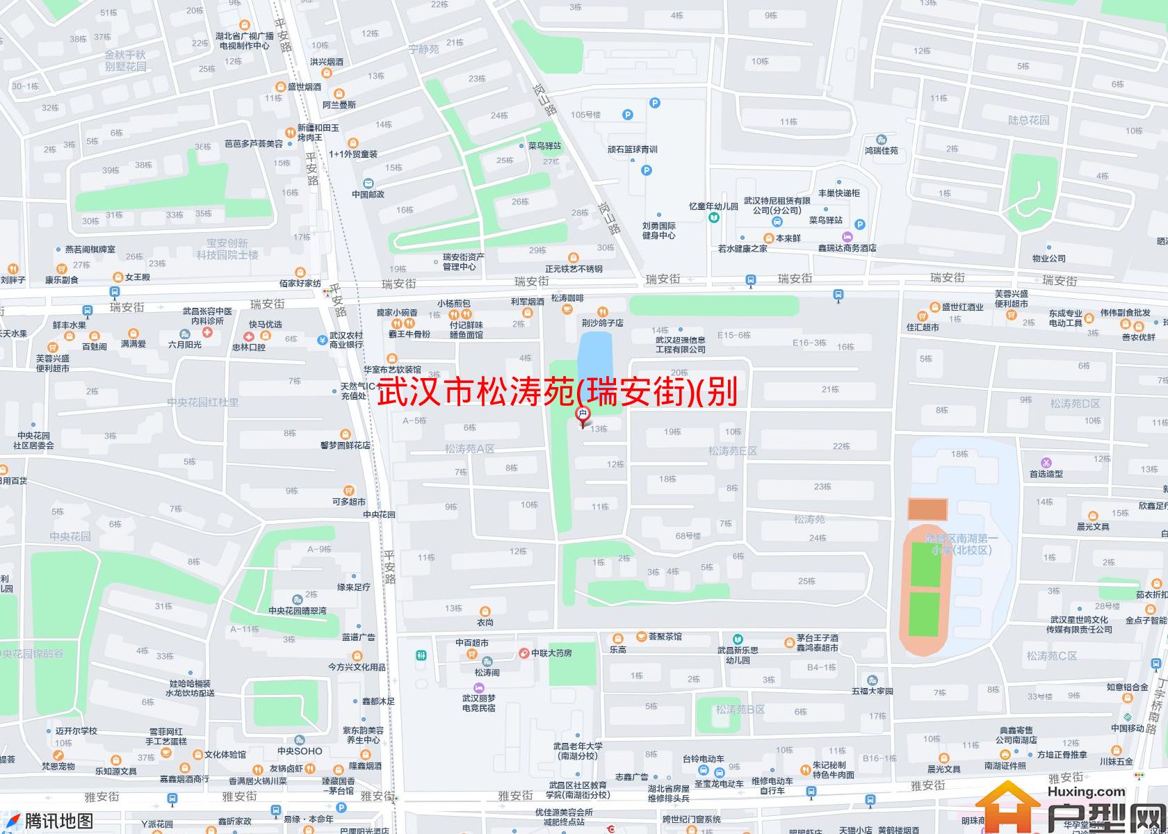 松涛苑(瑞安街)(别墅)小区 - 户型网