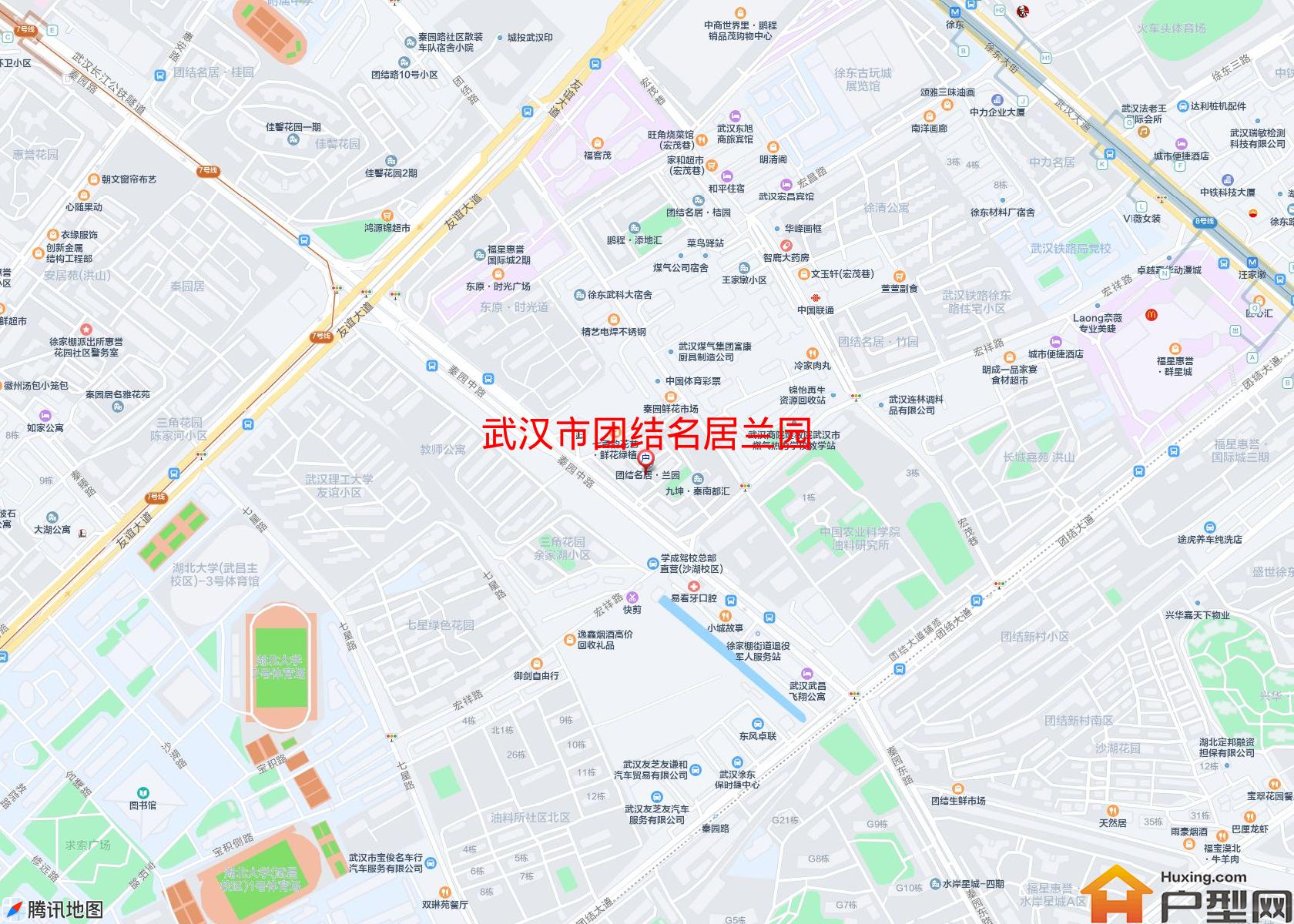 团结名居兰园小区 - 户型网