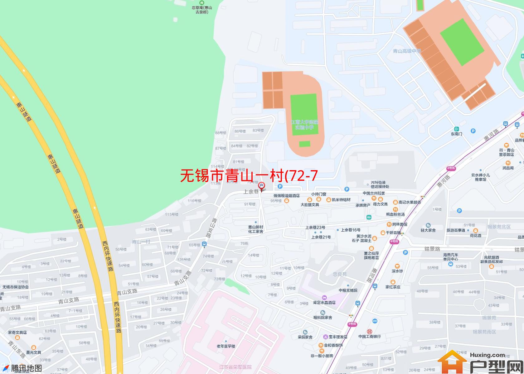 青山一村(72 -78号)小区 - 户型网