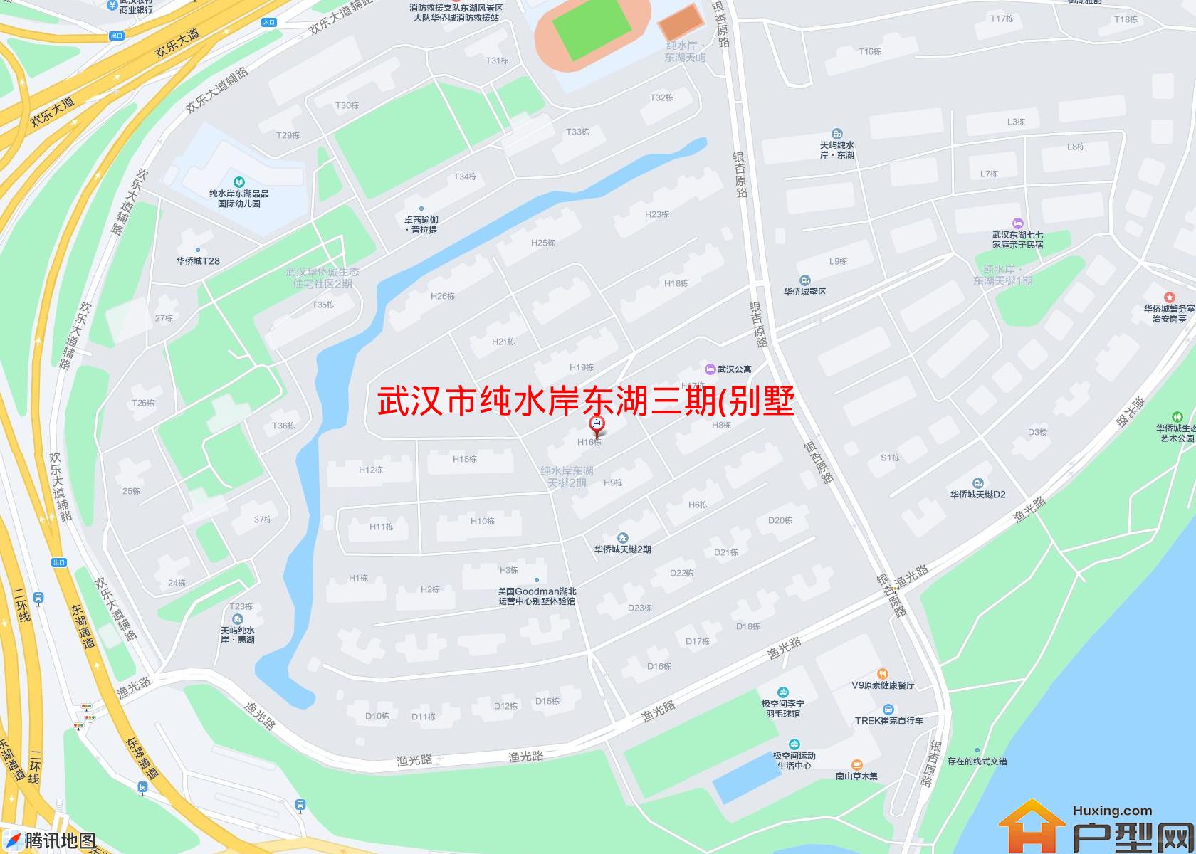 纯水岸东湖三期(别墅)小区 - 户型网