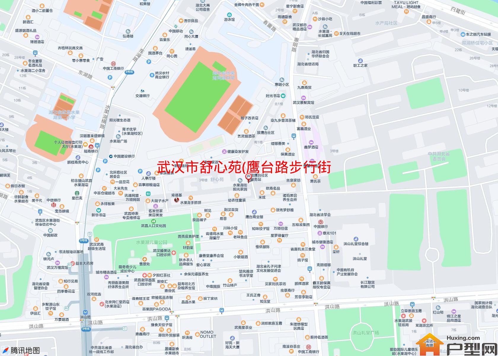 舒心苑(鹰台路步行街)小区 - 户型网