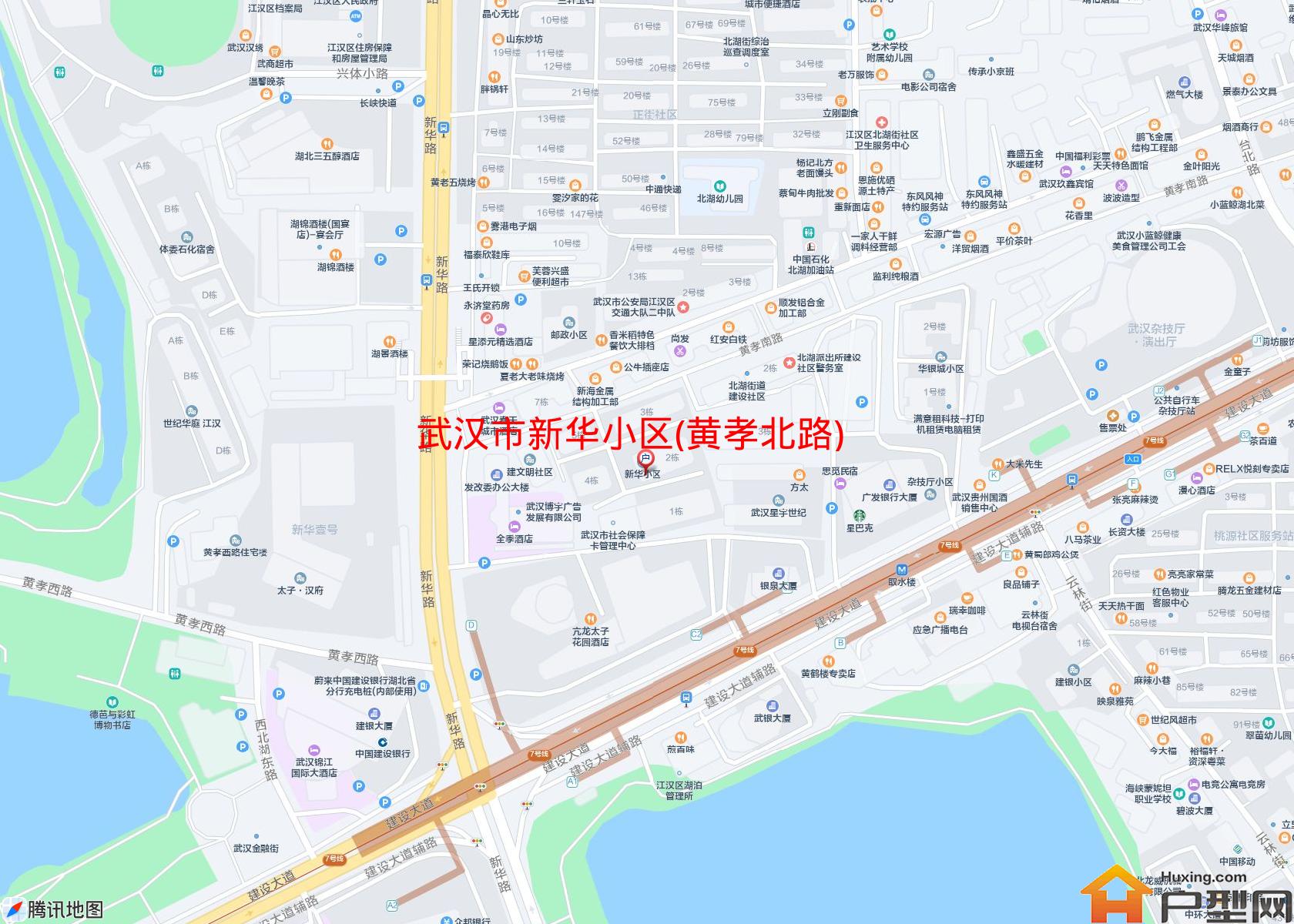 新华小区(黄孝北路)小区 - 户型网