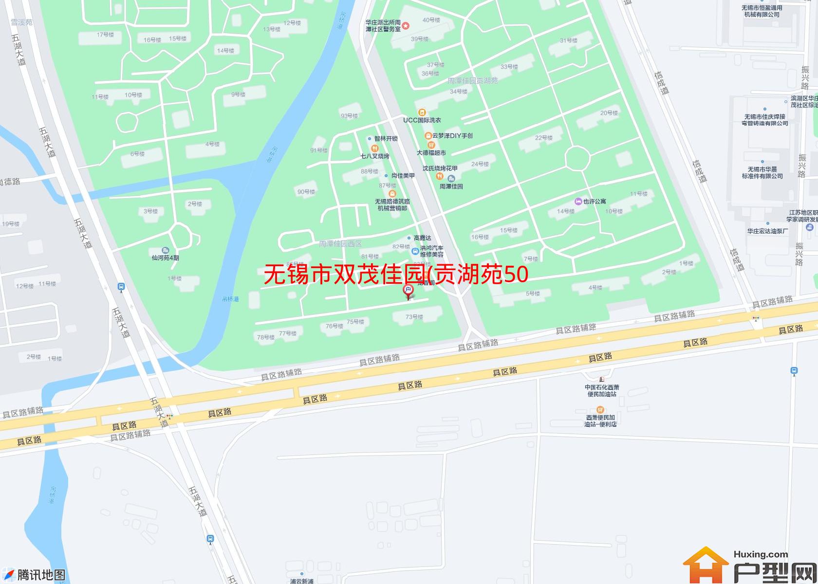 双茂佳园(贡湖苑50-72号)小区 - 户型网