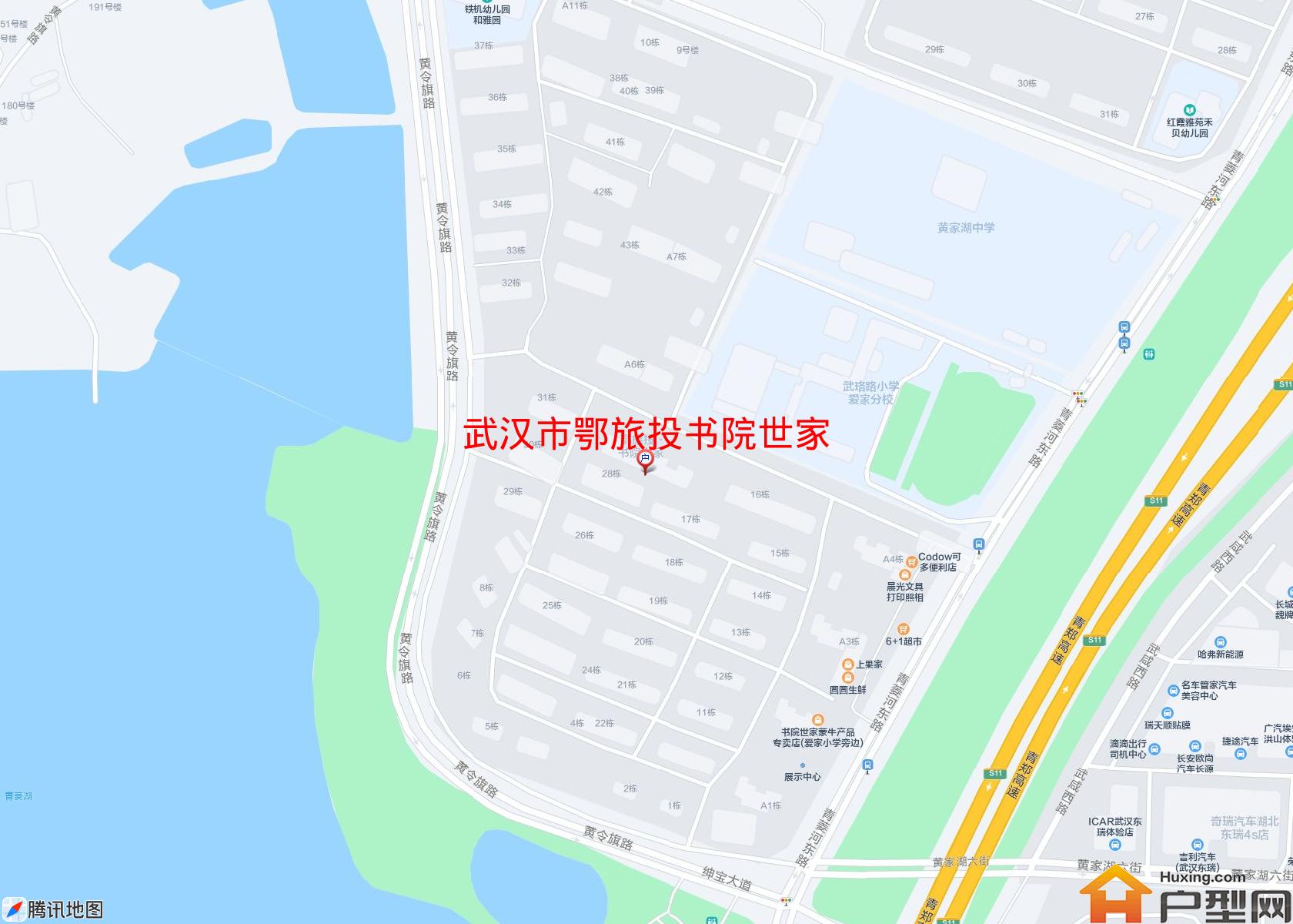 鄂旅投书院世家小区 - 户型网