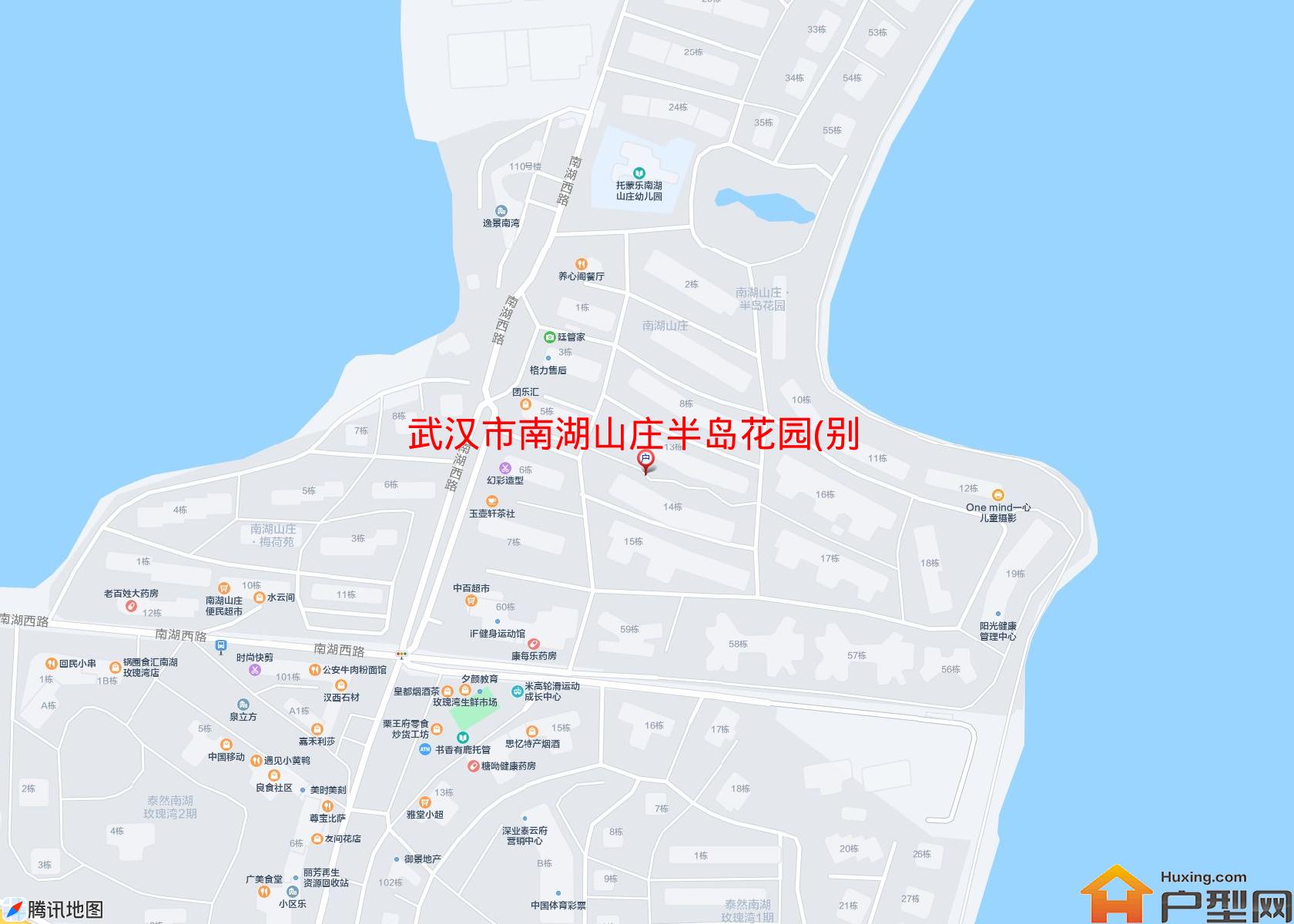 南湖山庄半岛花园(别墅)小区 - 户型网