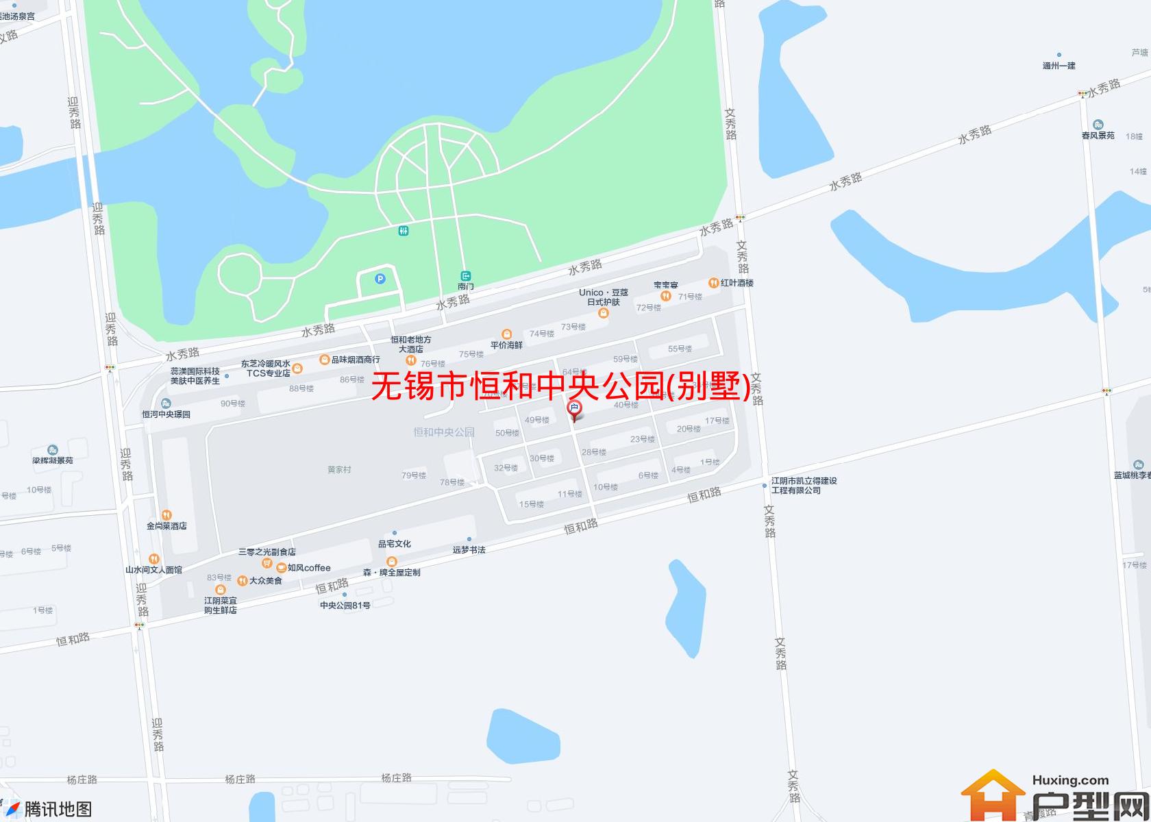 恒和中央公园(别墅)小区 - 户型网