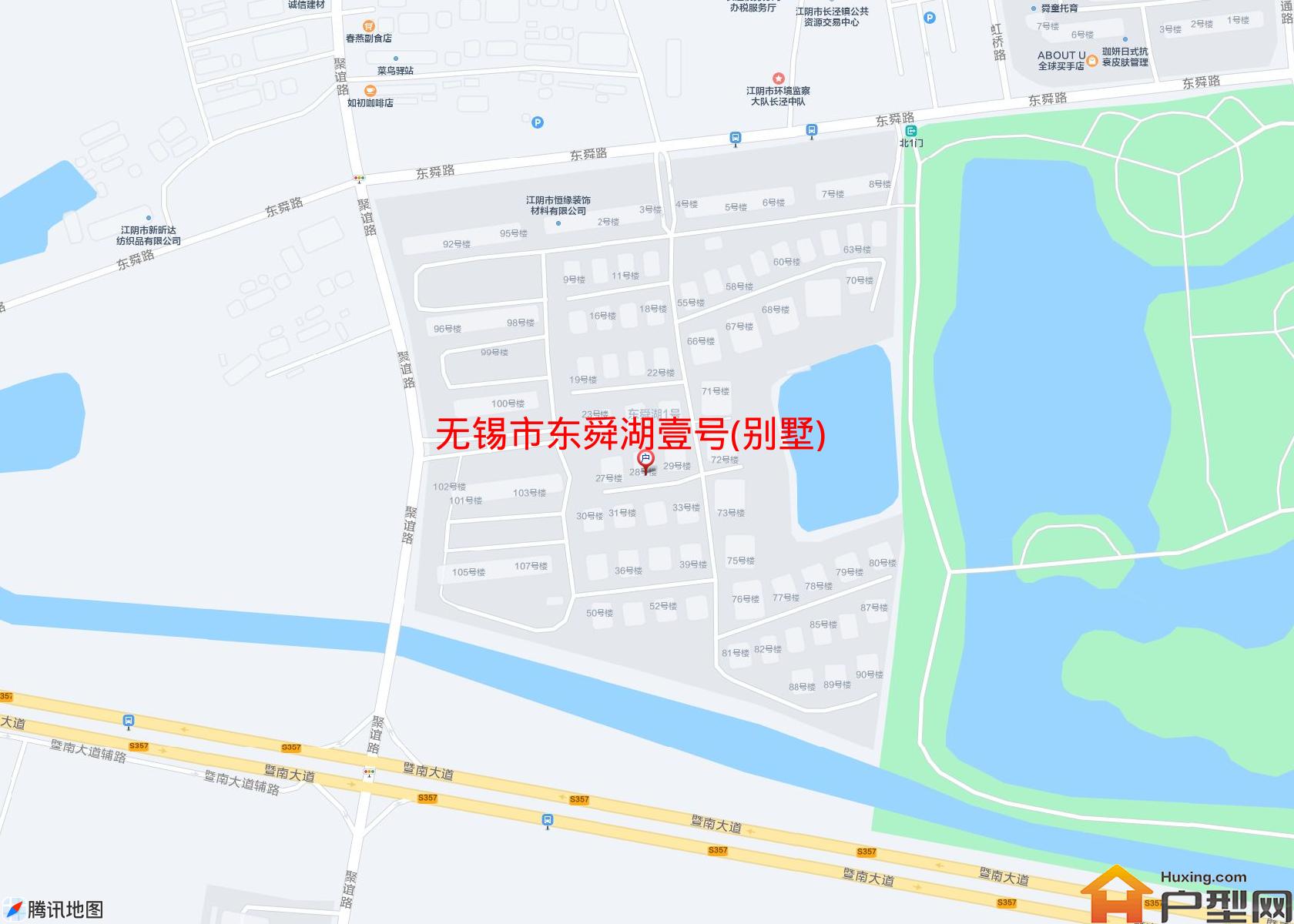 东舜湖壹号(别墅)小区 - 户型网