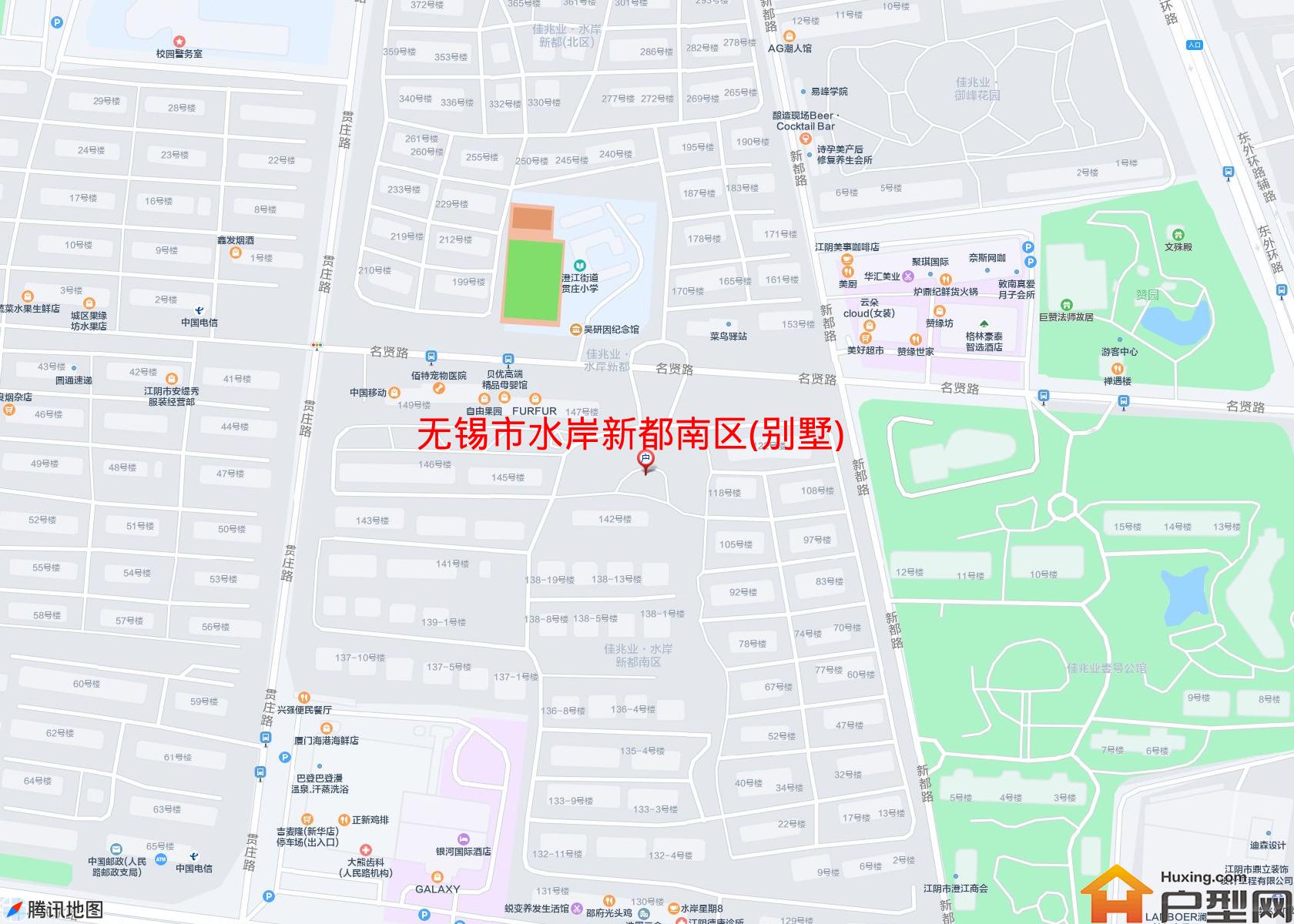 水岸新都南区(别墅)小区 - 户型网
