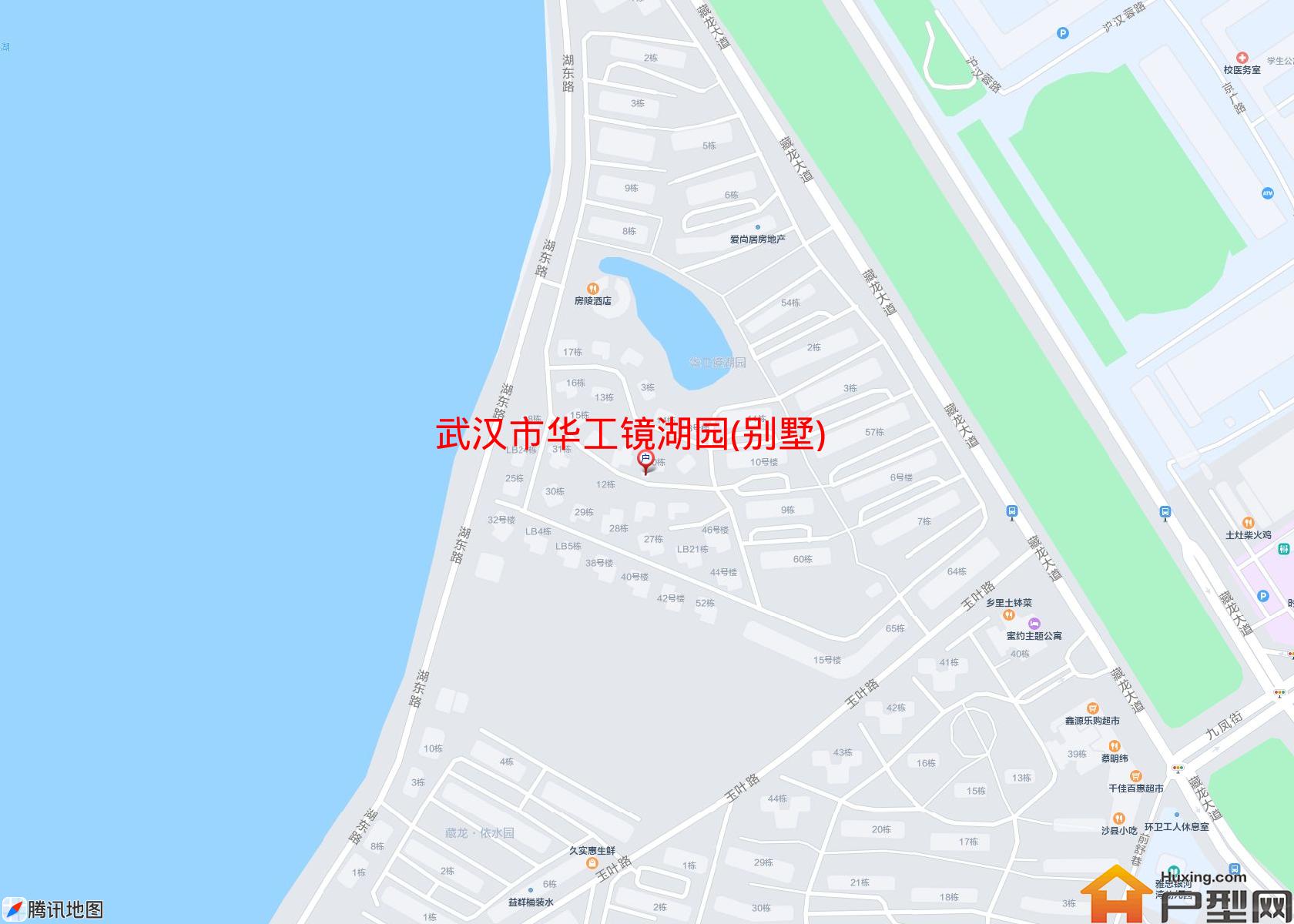 华工镜湖园(别墅)小区 - 户型网