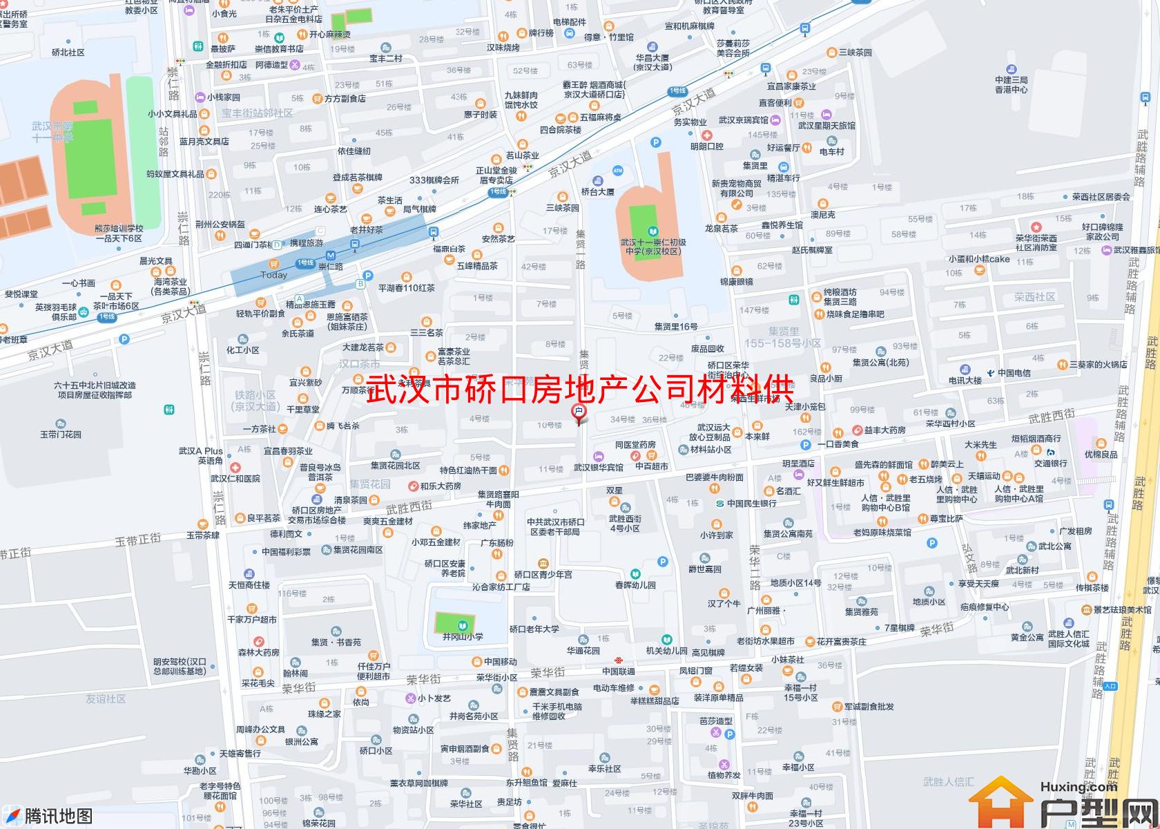 硚口房地产公司材料供应站小区 - 户型网