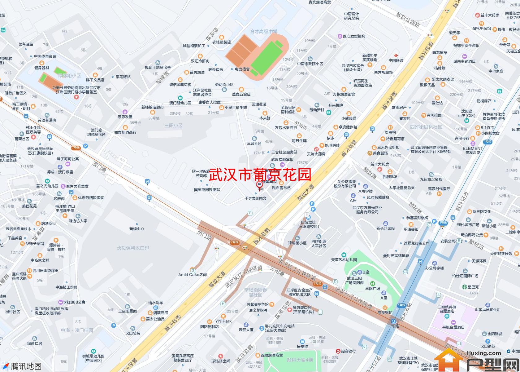 葡京花园小区 - 户型网