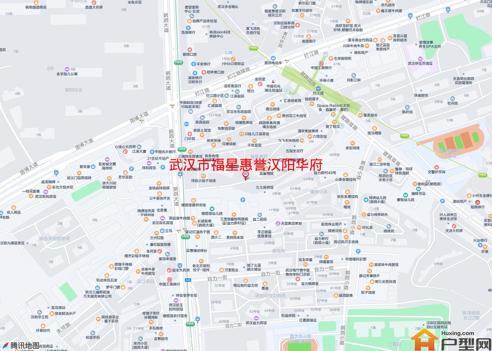 福星惠誉汉阳华府小区 - 户型网