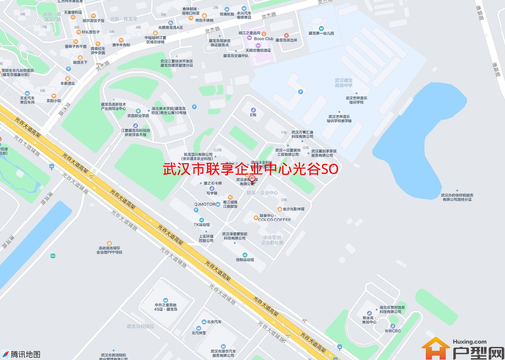 联享企业中心光谷SOHO公寓小区 - 户型网