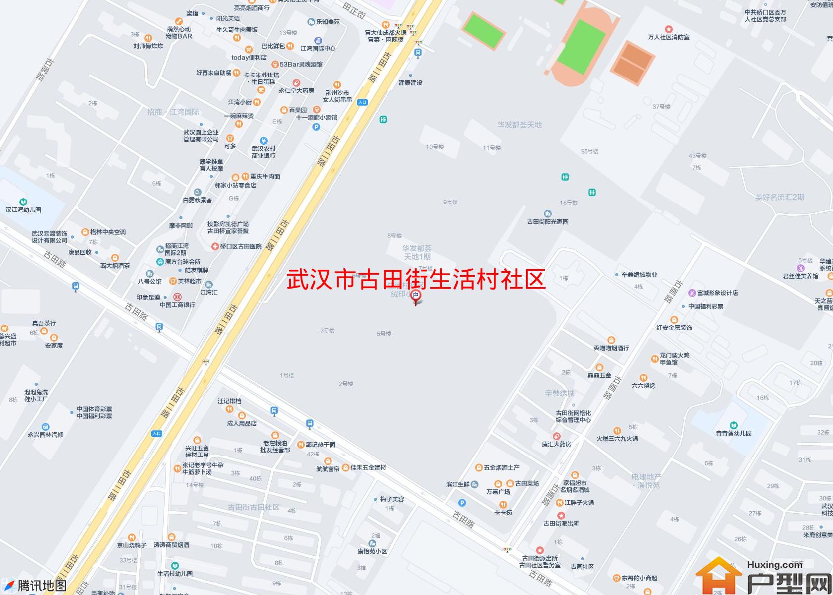 古田街生活村社区小区 - 户型网