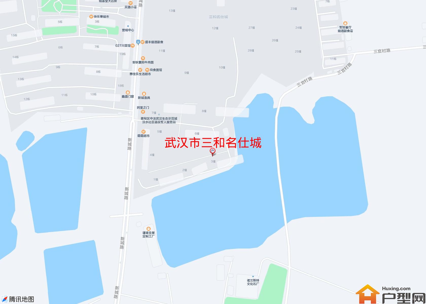 三和名仕城小区 - 户型网