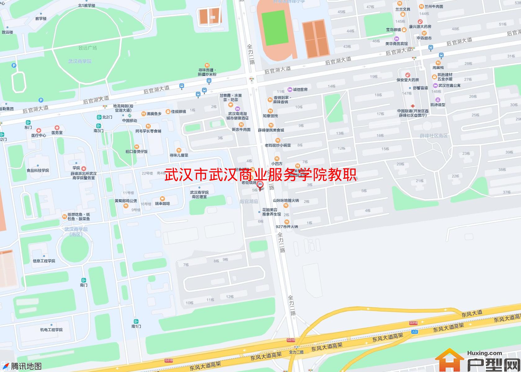 武汉商业服务学院教职工宿舍小区 - 户型网
