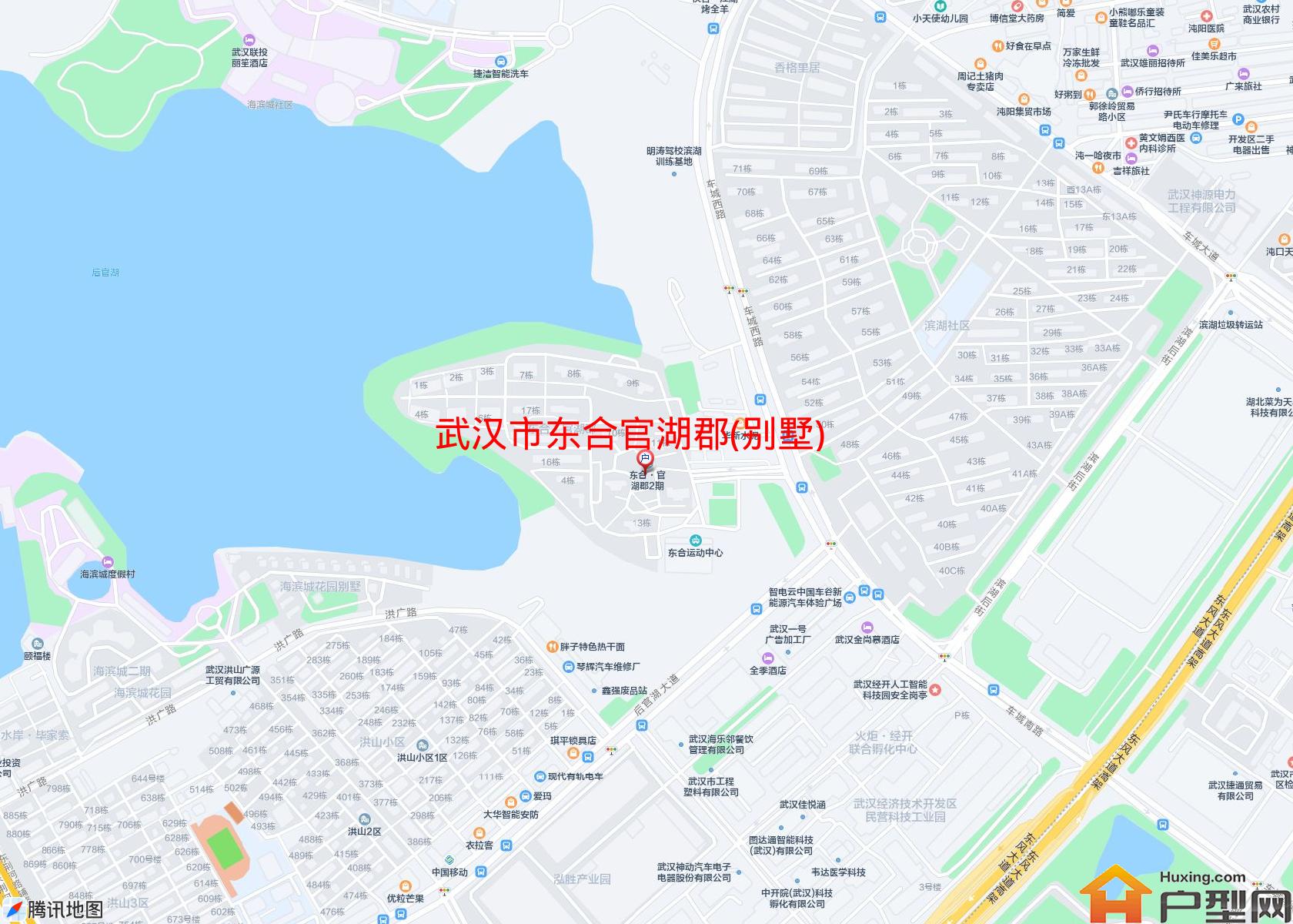 东合官湖郡(别墅)小区 - 户型网