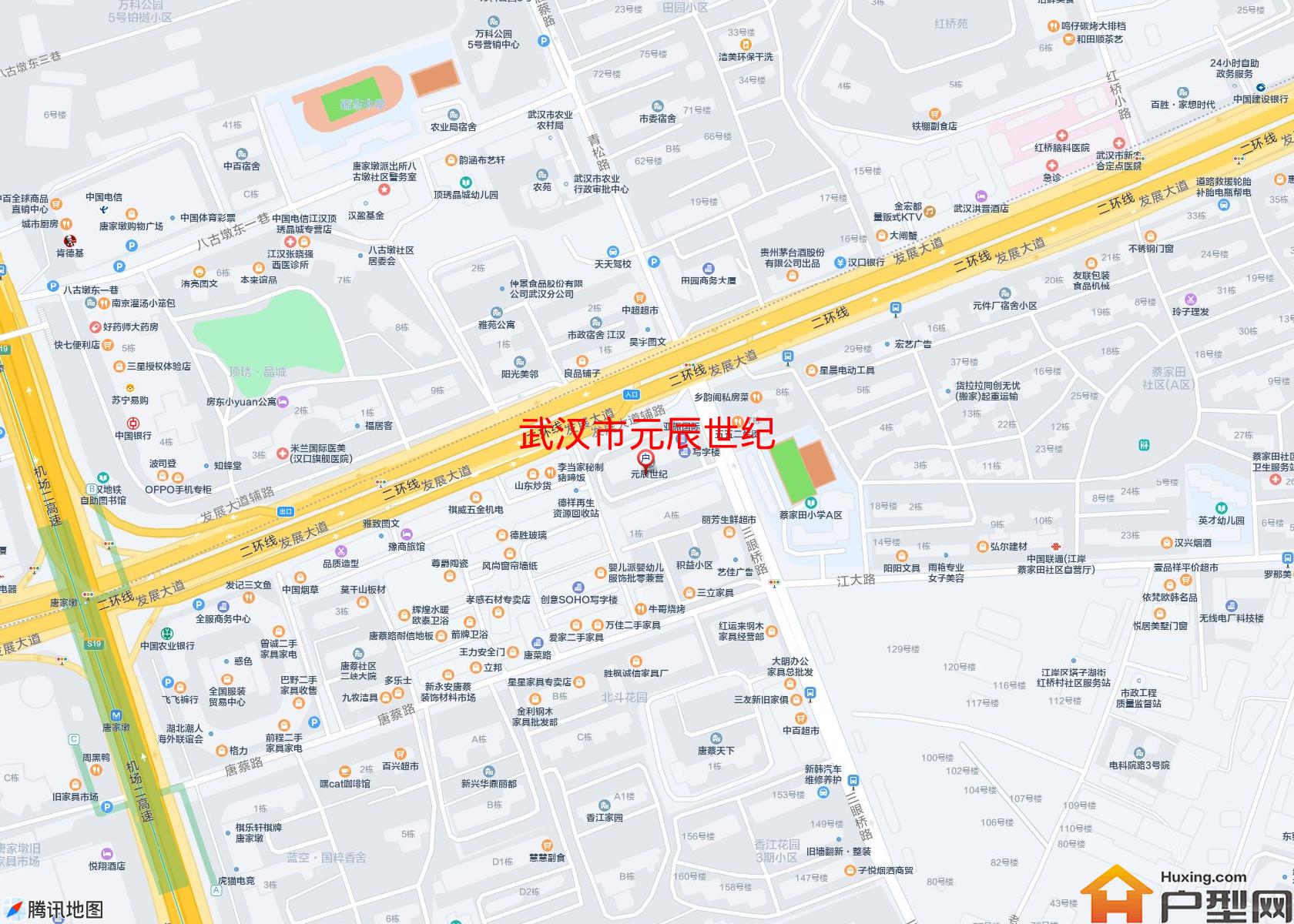 元辰世纪小区 - 户型网
