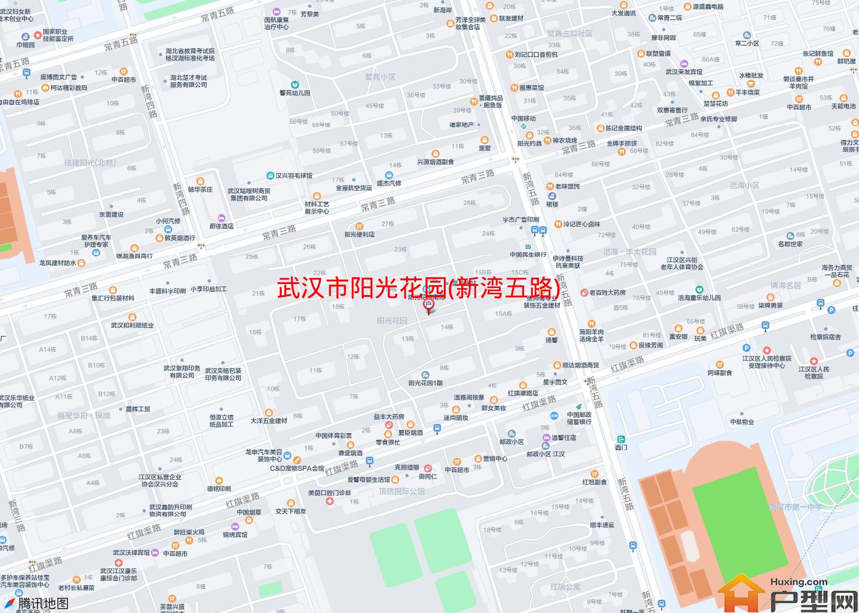 阳光花园(新湾五路)小区 - 户型网