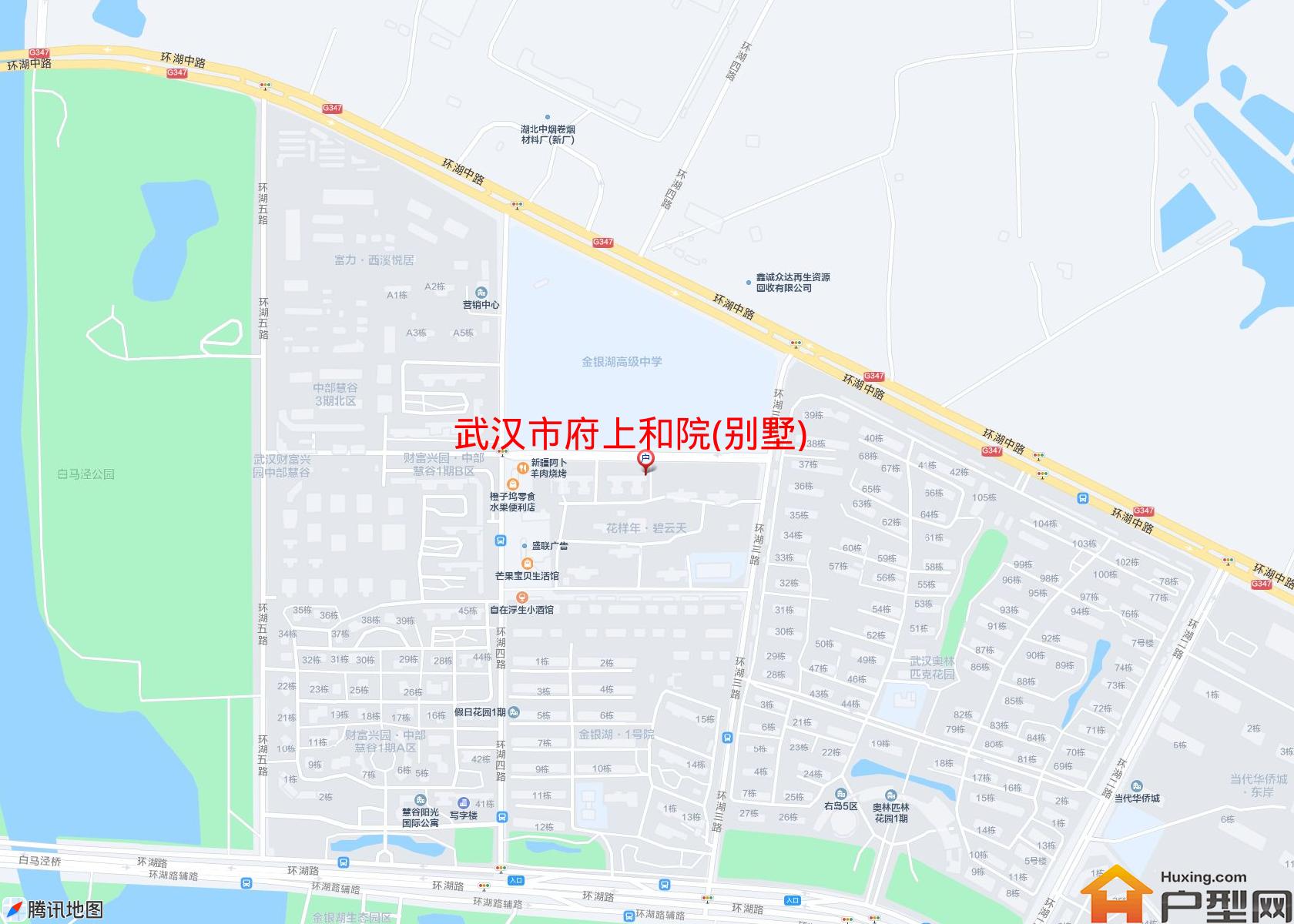 府上和院(别墅)小区 - 户型网