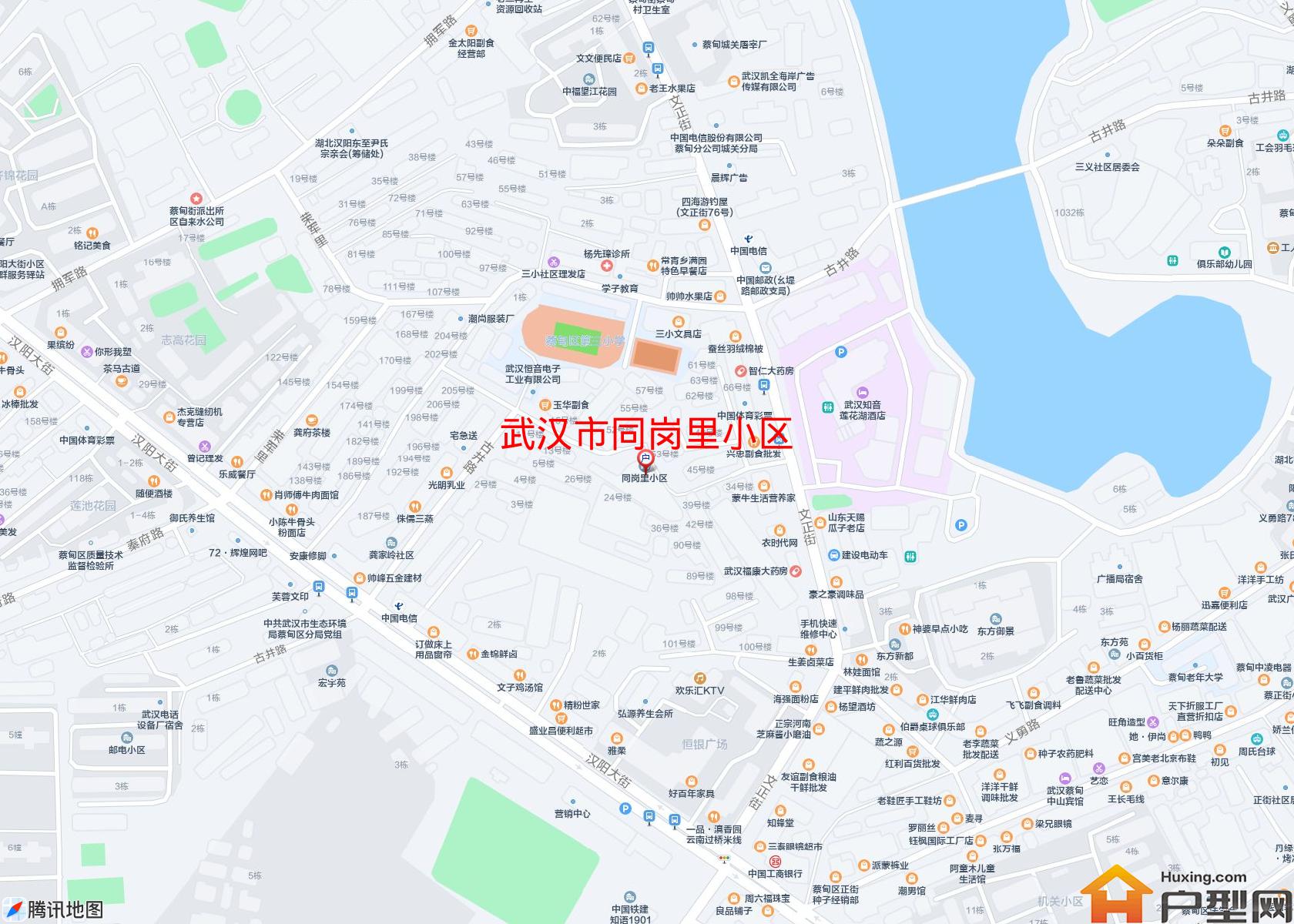 同岗里小区小区 - 户型网