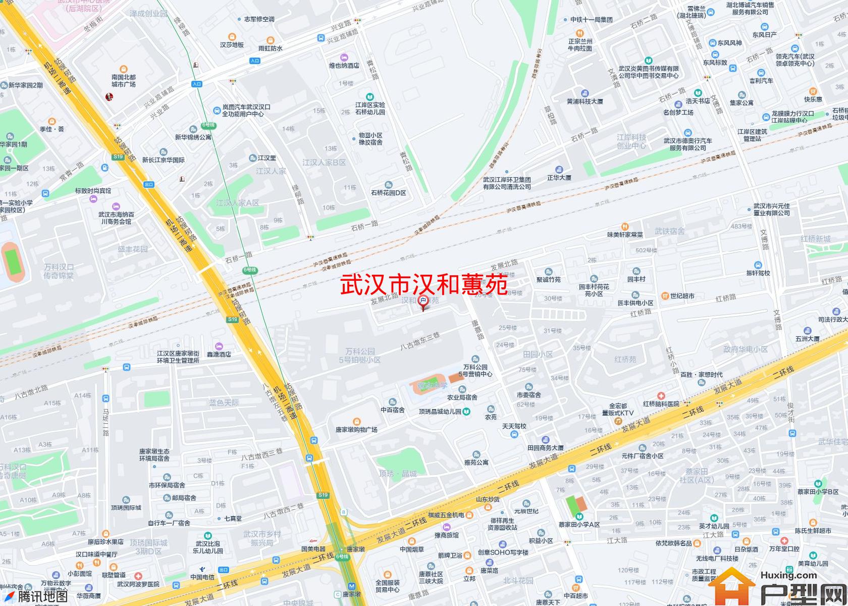汉和蕙苑小区 - 户型网