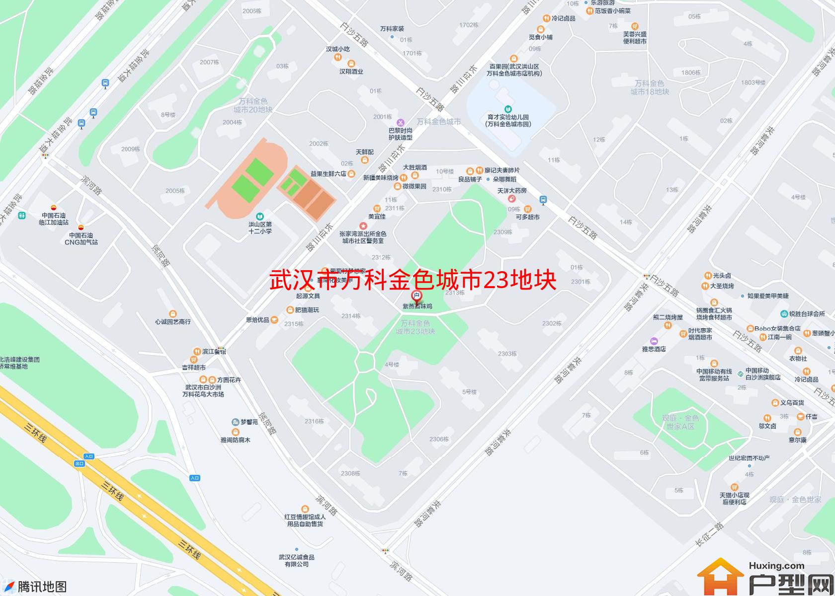 万科金色城市23地块小区 - 户型网