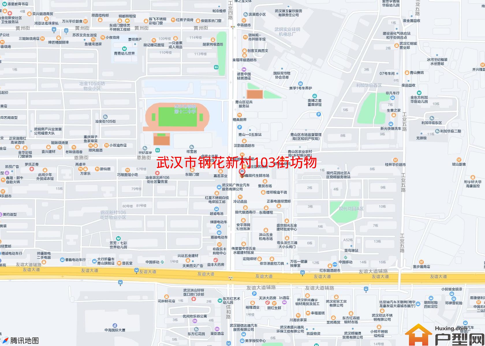 钢花新村103街坊物业小区小区 - 户型网