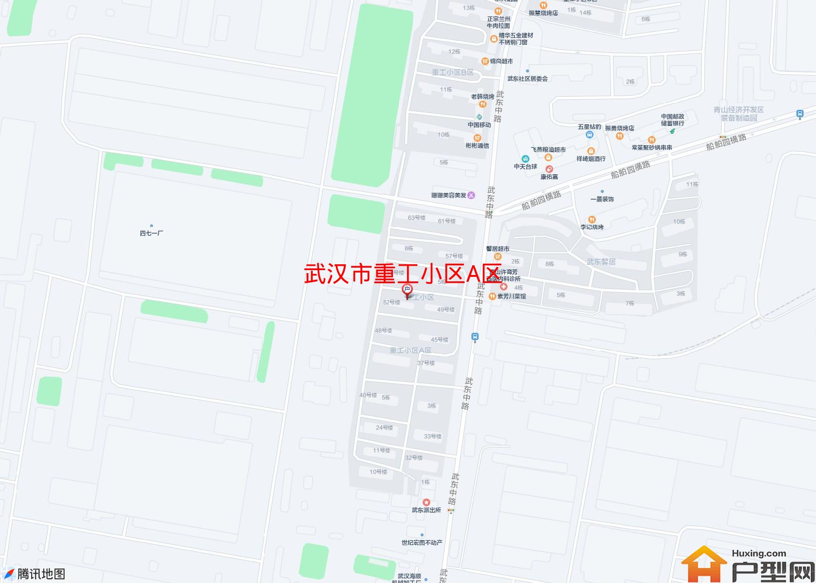重工小区A区小区 - 户型网