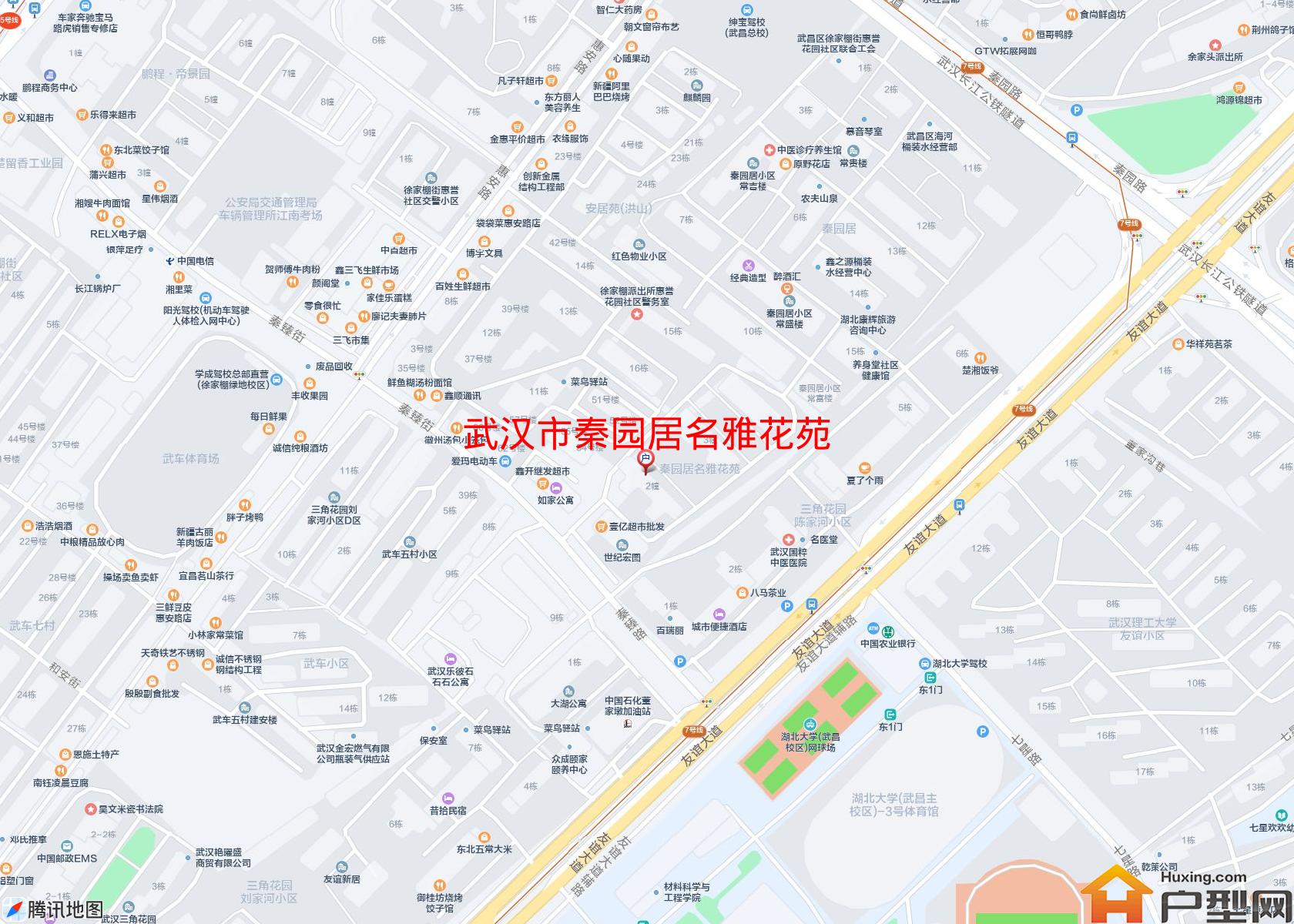 秦园居名雅花苑小区 - 户型网 秦园居名雅花苑小区 - 户型网
