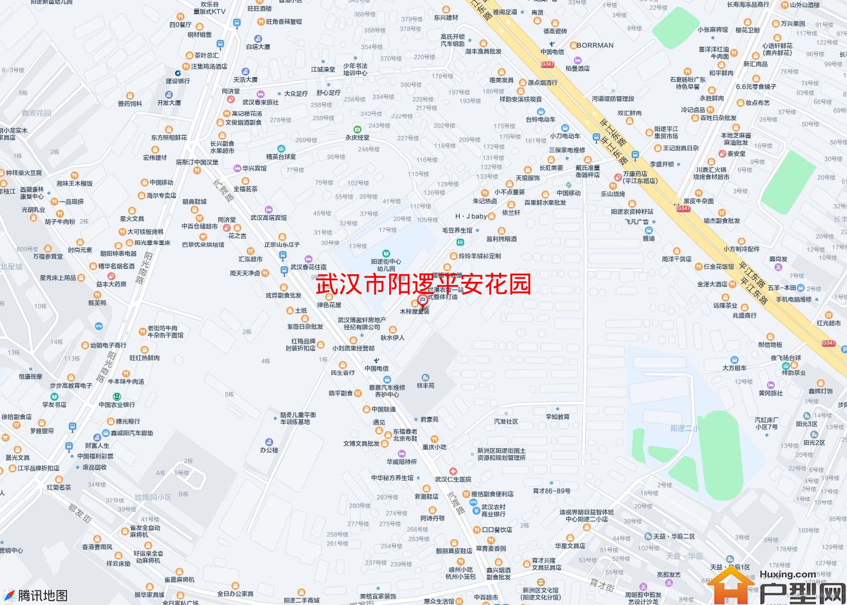 阳逻平安花园小区 - 户型网