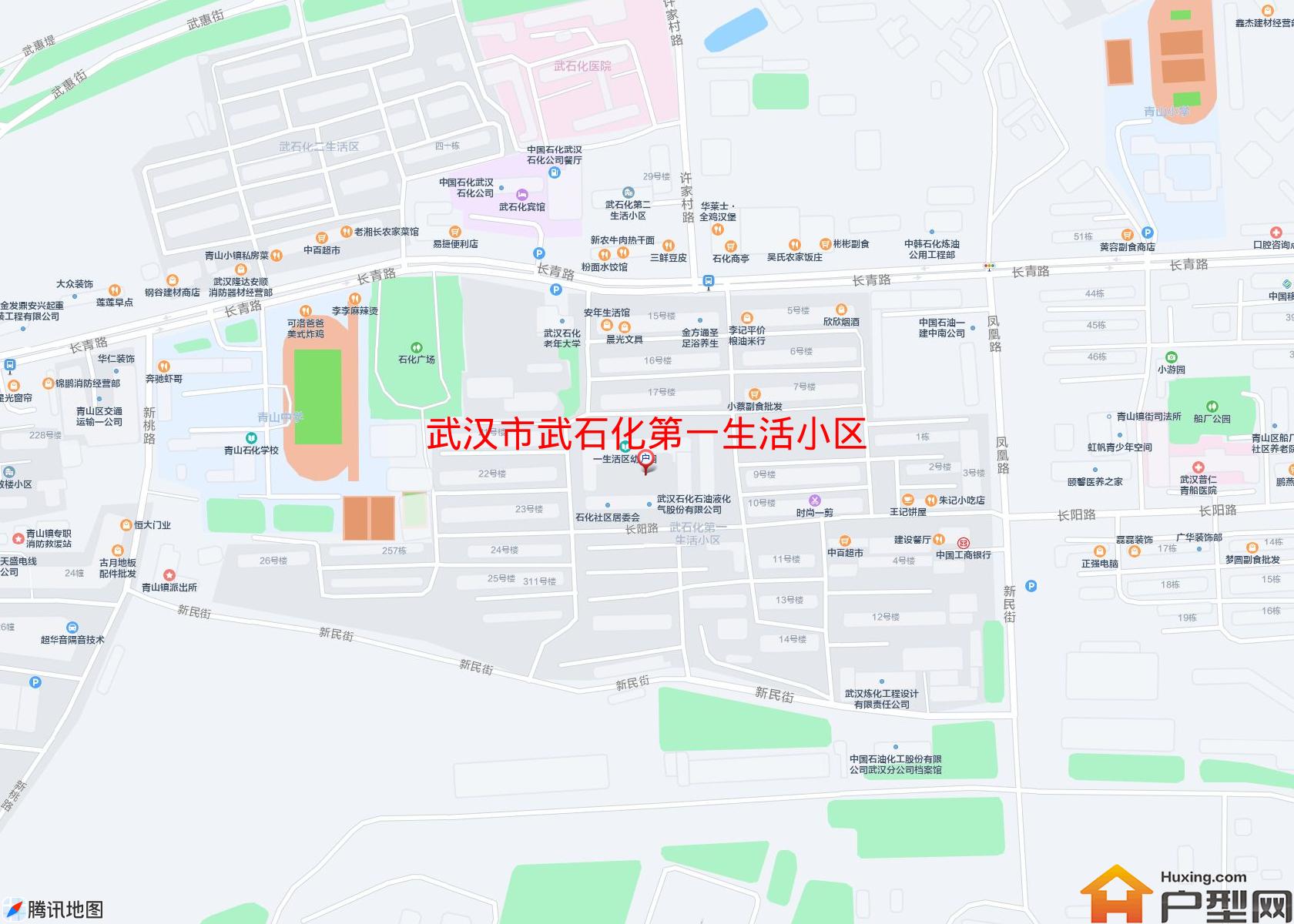 武石化第一生活小区小区 - 户型网
