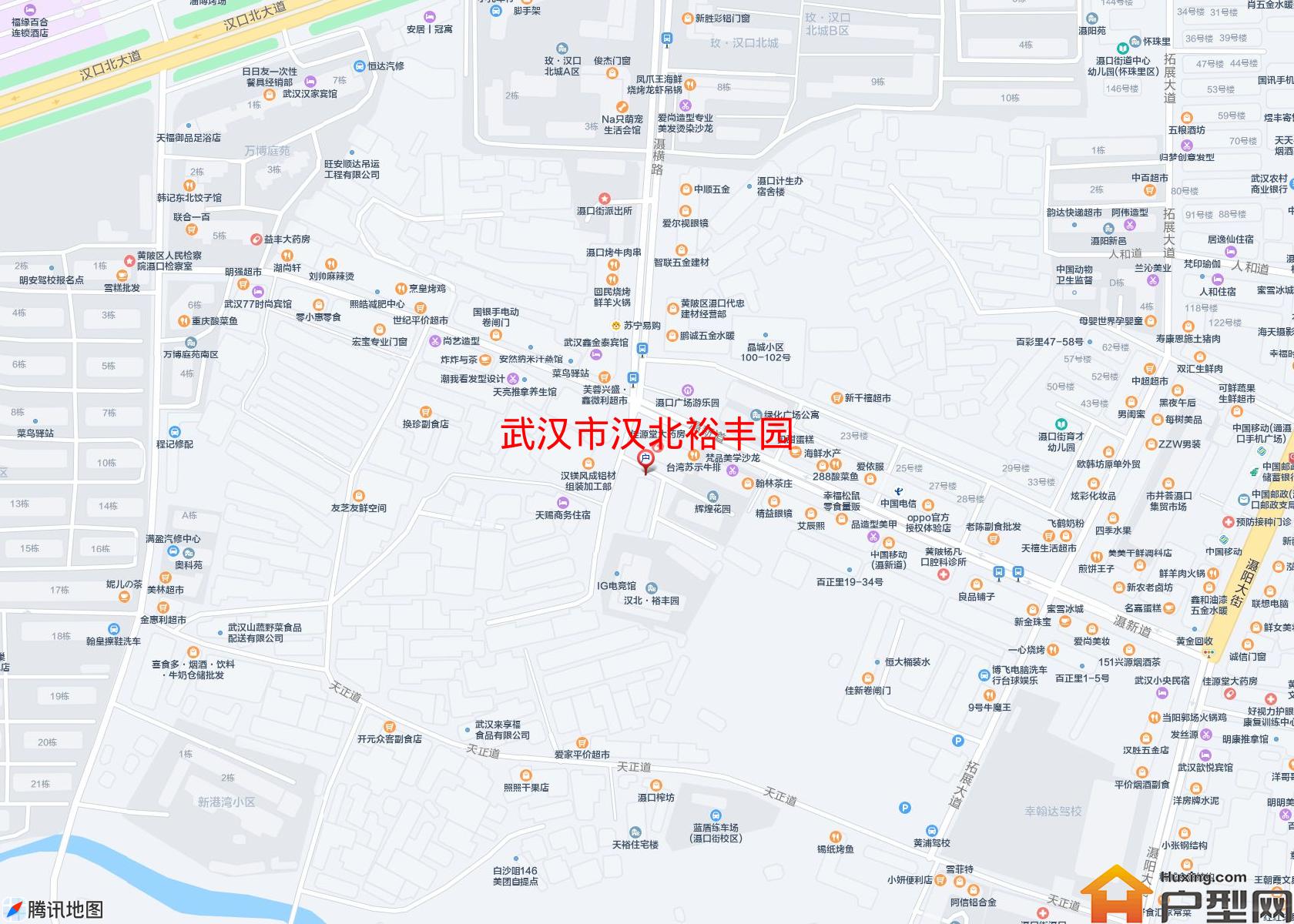 汉北裕丰园小区 - 户型网