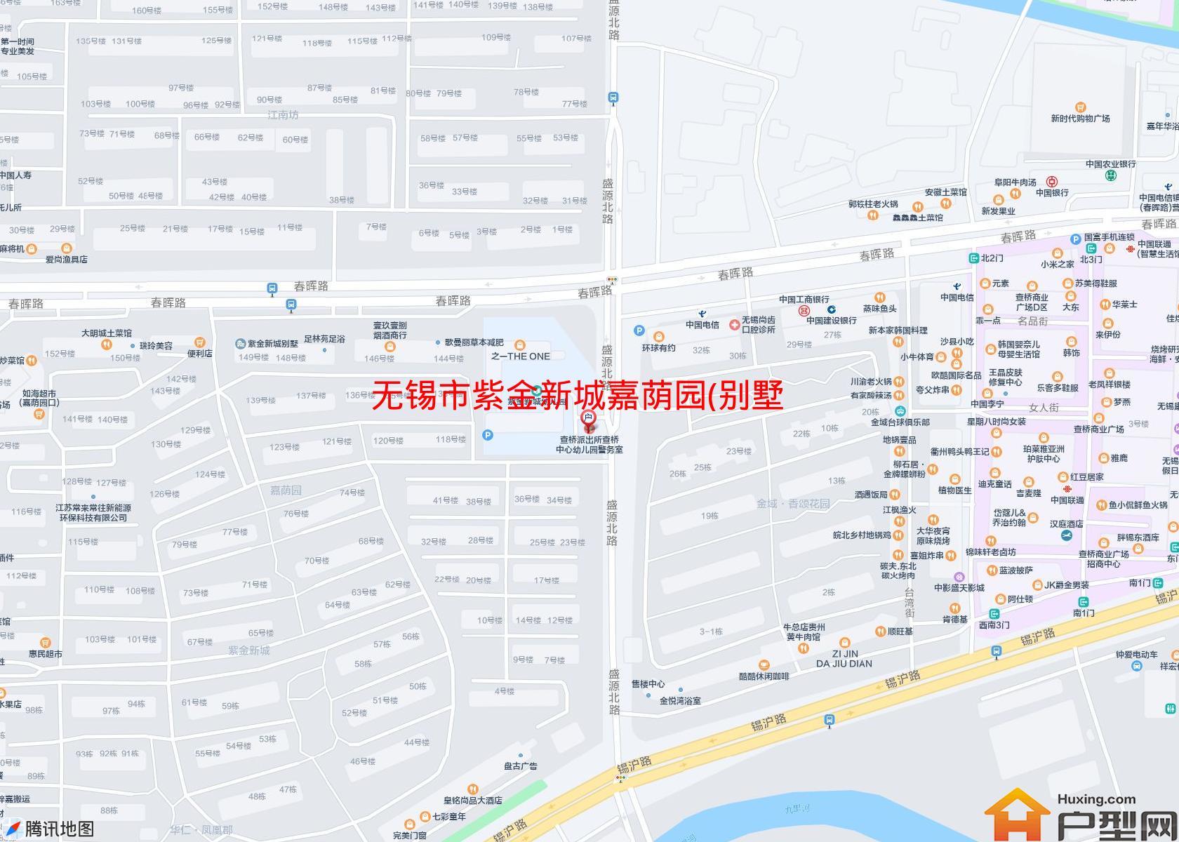 紫金新城嘉荫园(别墅)小区 - 户型网