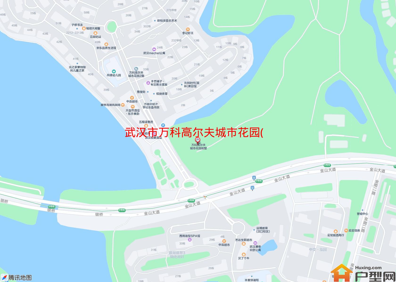 万科高尔夫城市花园(别墅)小区 - 户型网