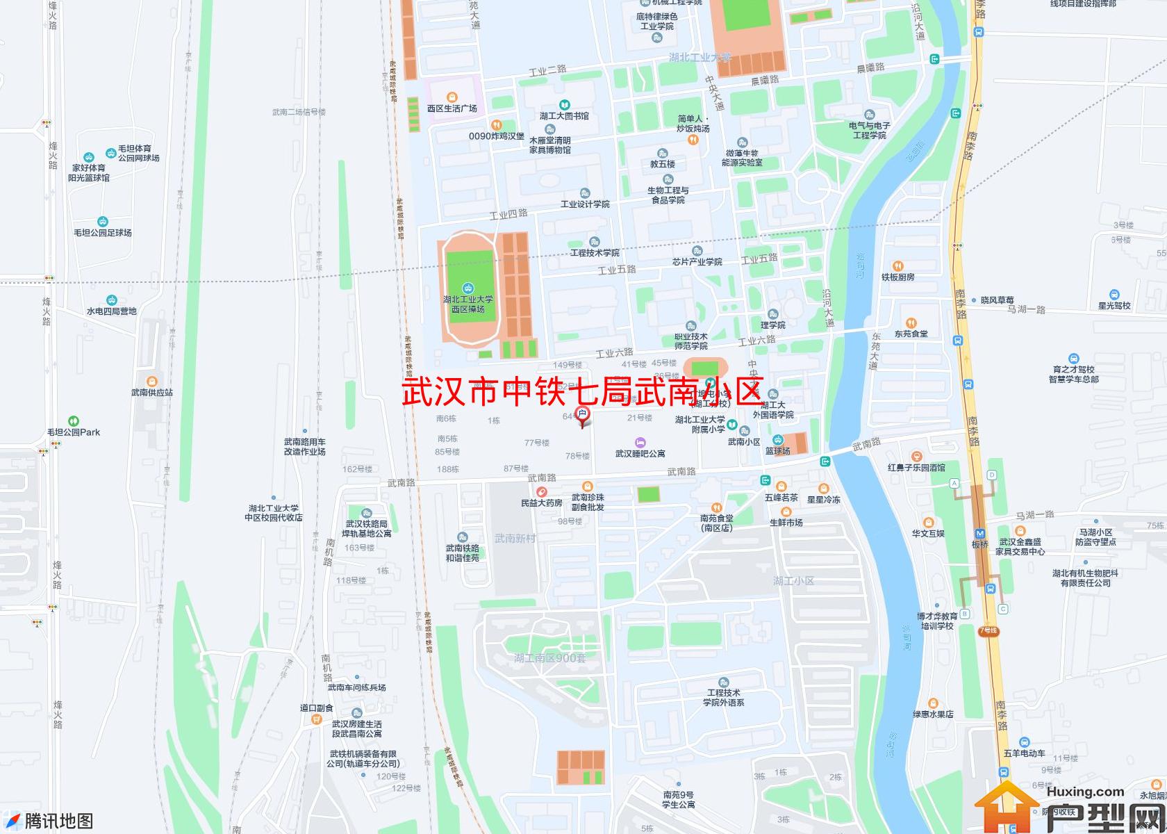 中铁七局武南小区小区 - 户型网