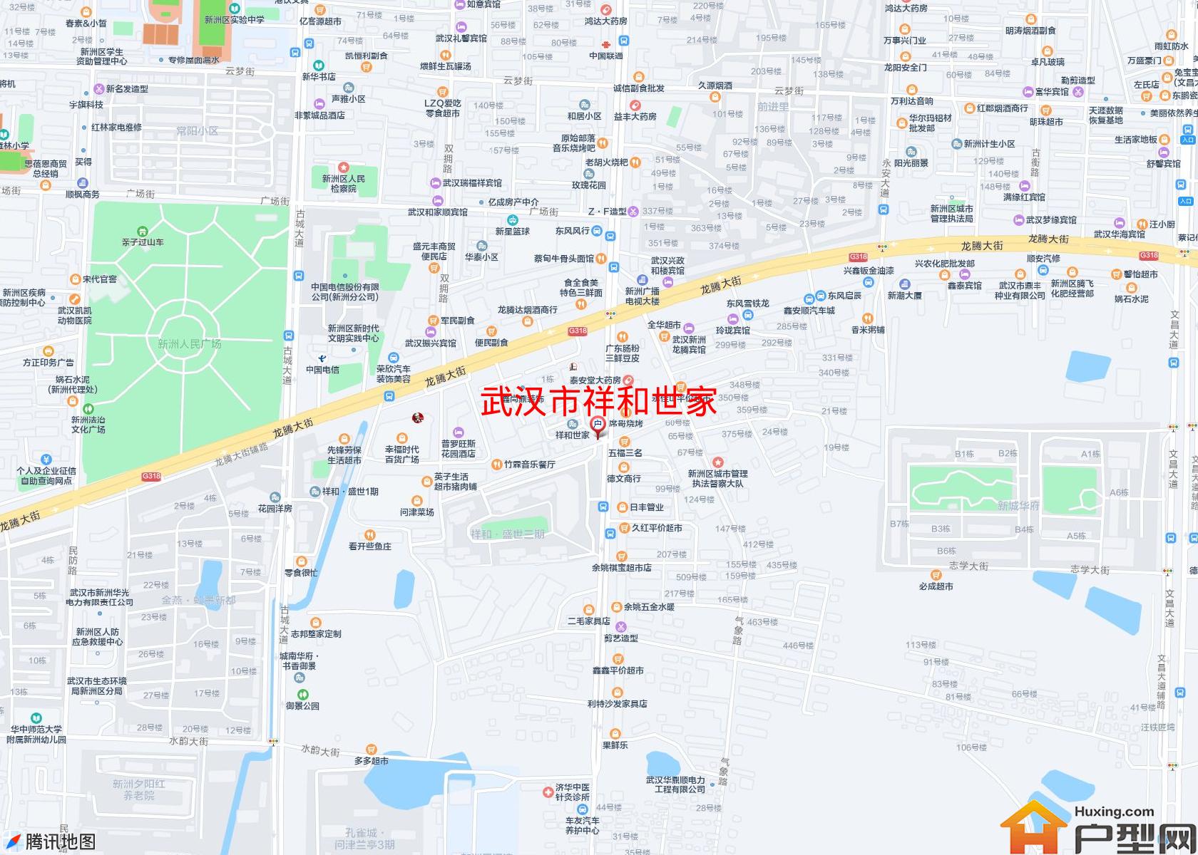 祥和世家小区 - 户型网